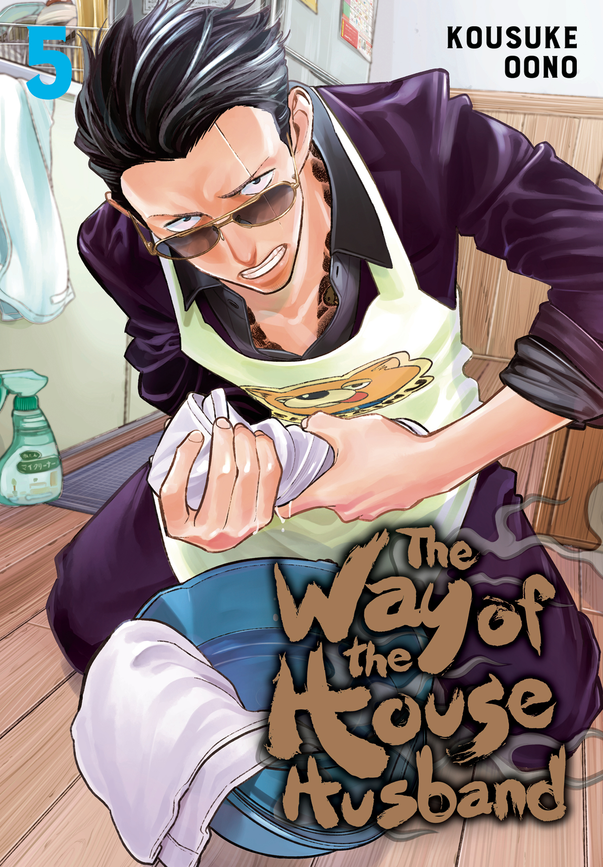 Way of the Househusband Manga Volume 5