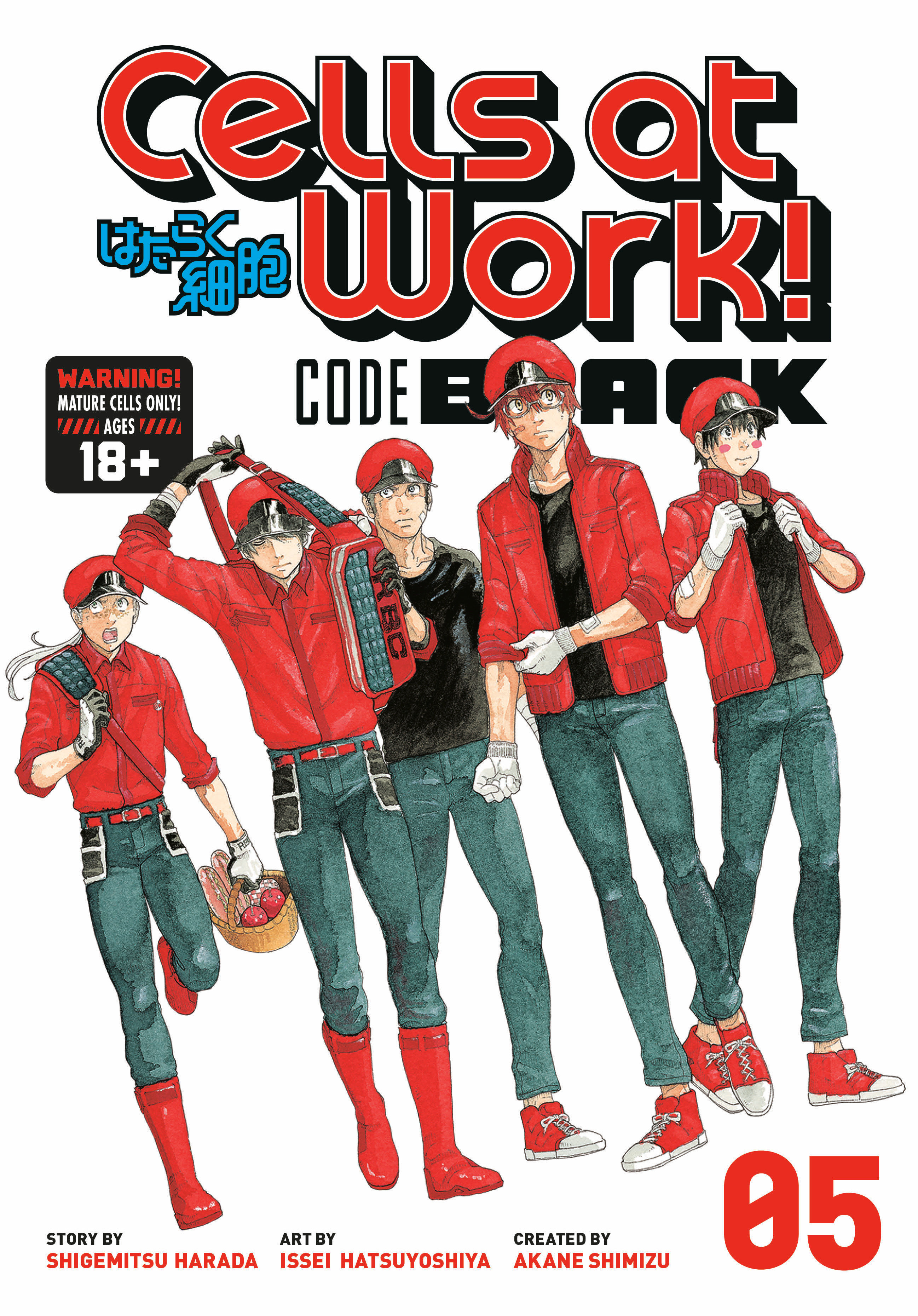 Cells At Work Code Black Manga Volume 5