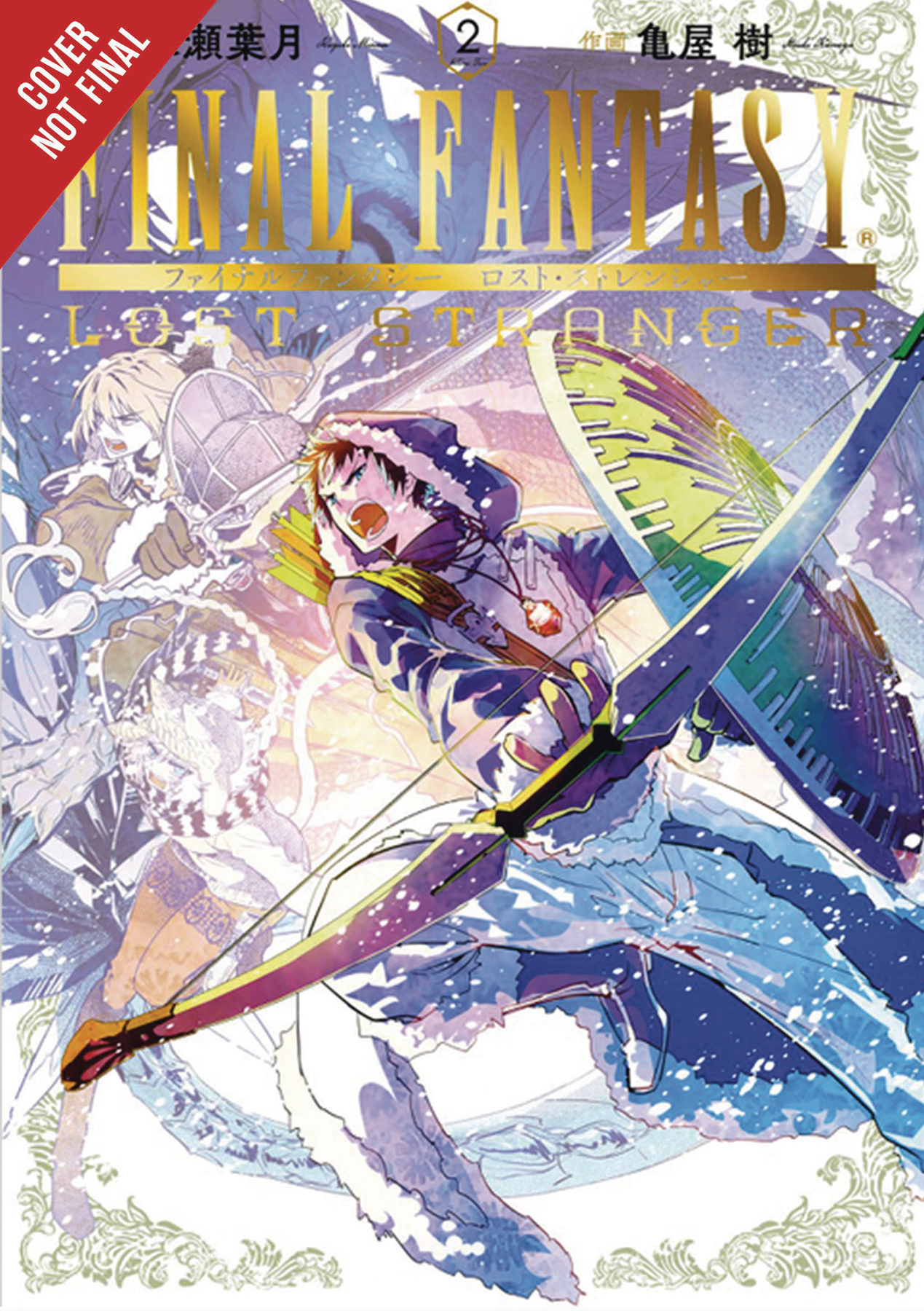 Final Fantasy Lost Stranger Manga Volume 2