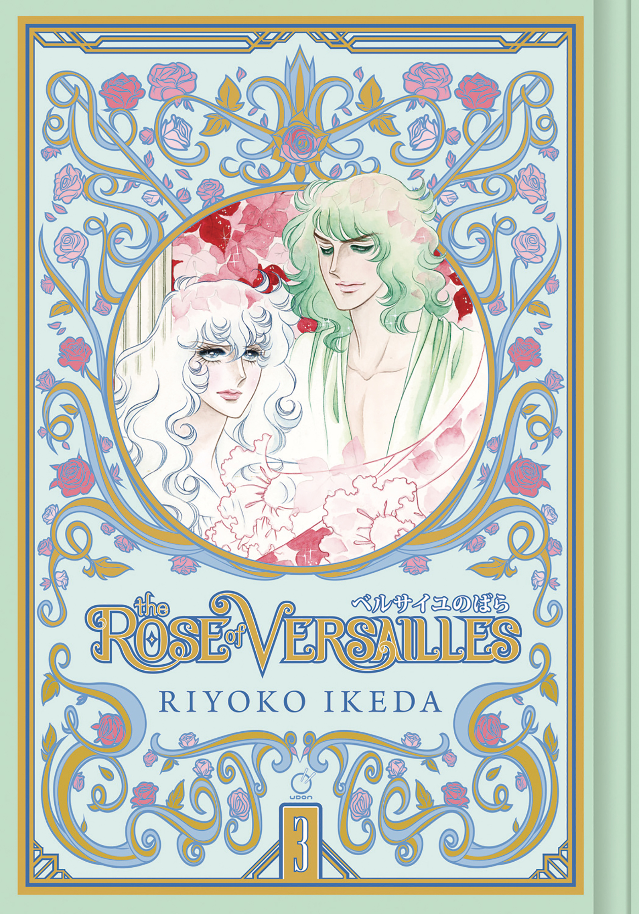 Rose of Versailles Hardcover Graphic Novel Volume 3