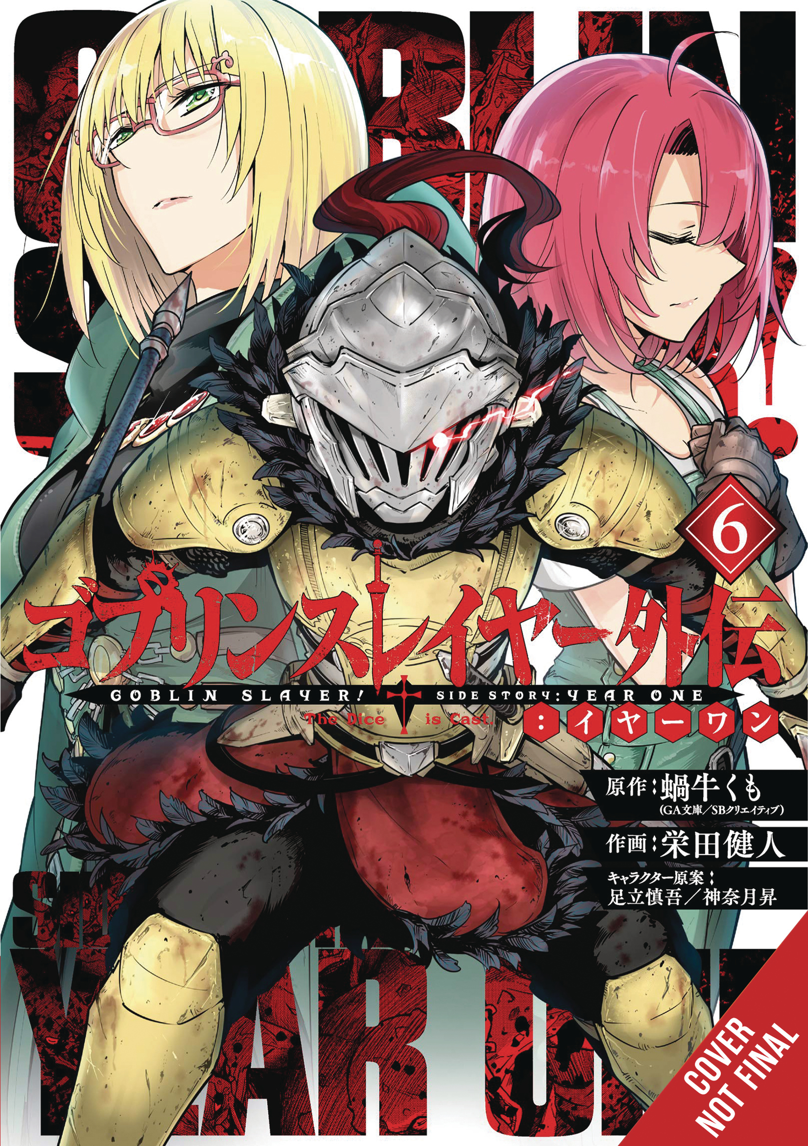 Goblin Slayer Side Story Year One Manga Volume 6