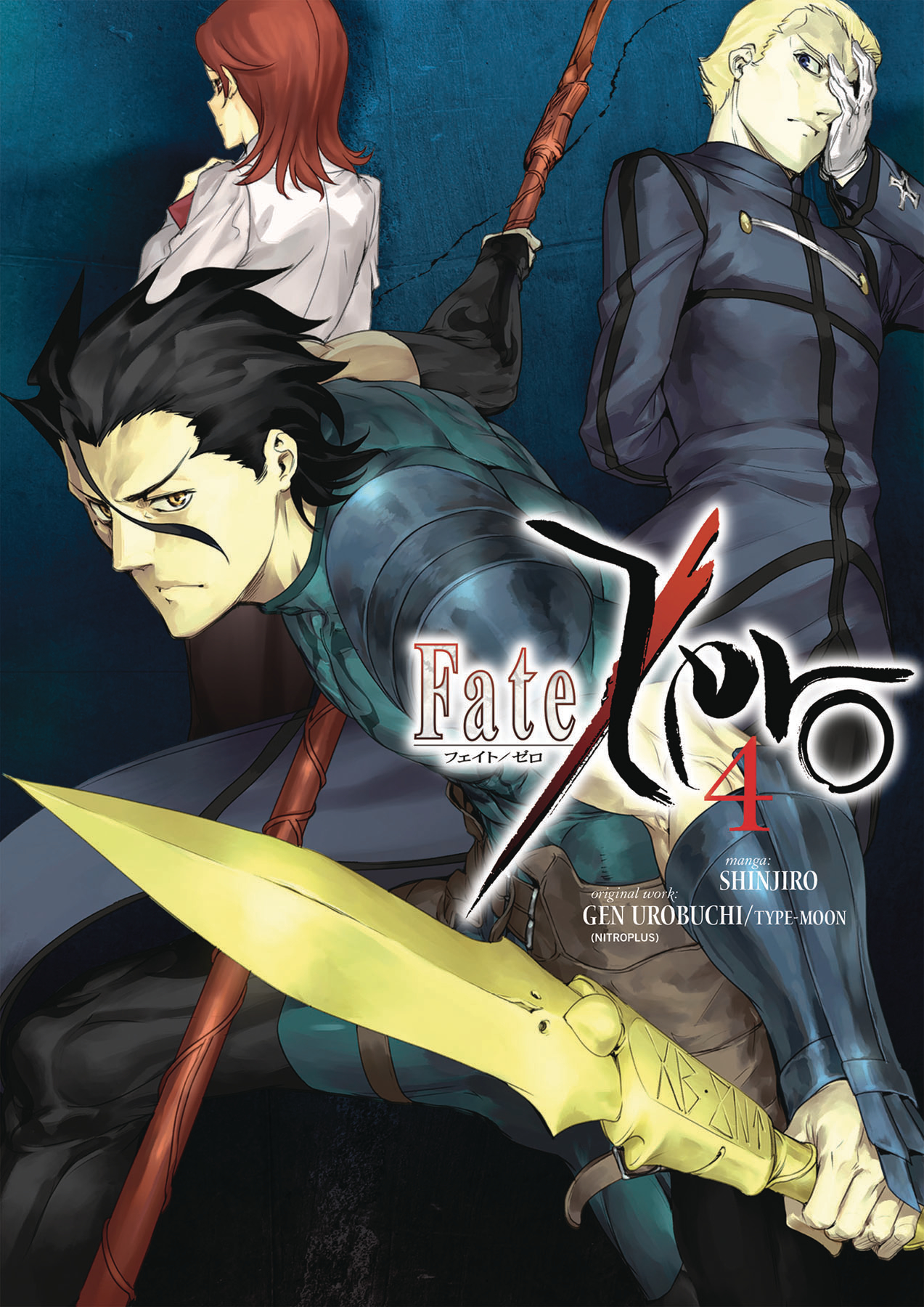 Fate Zero Manga Volume 4 (Mature)
