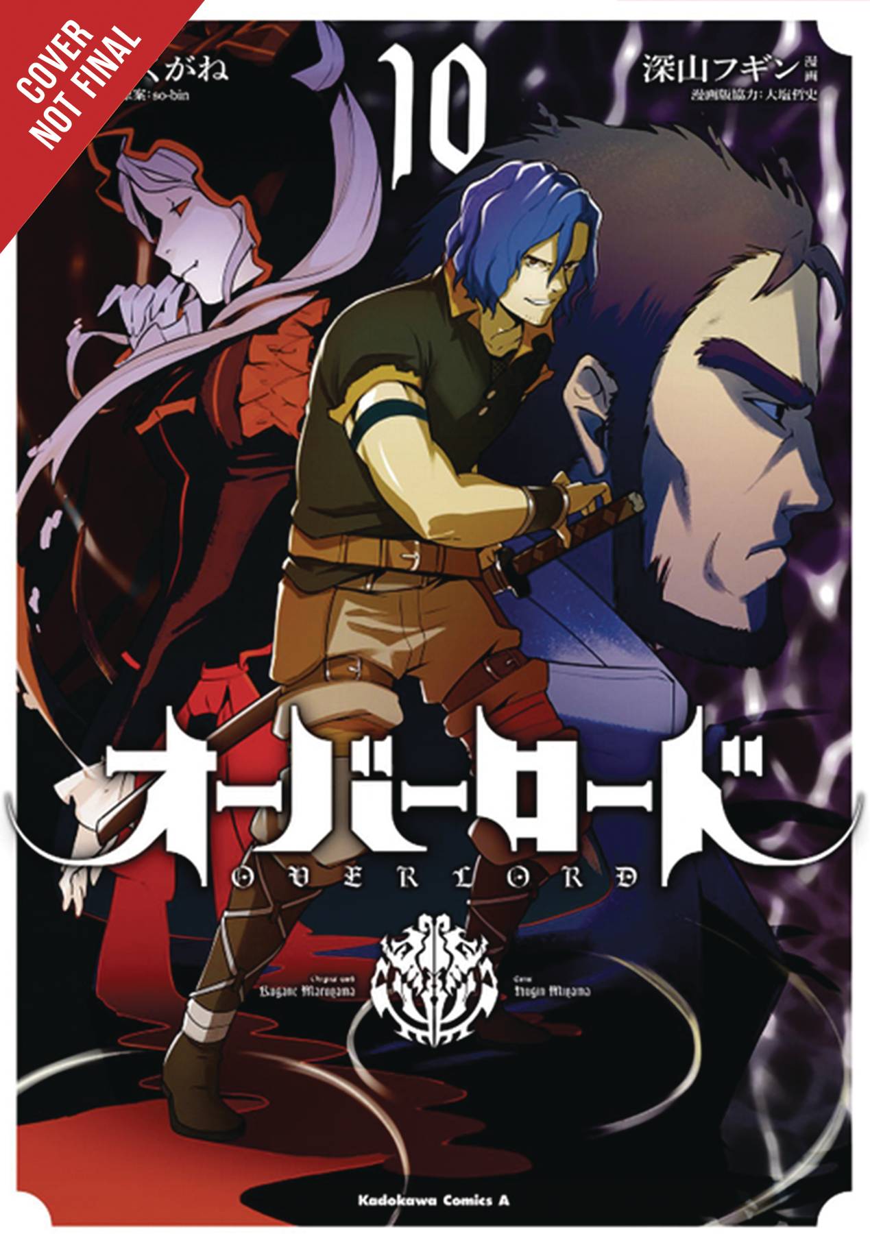 Overlord Graphic Novel Volume 10 (Mature)