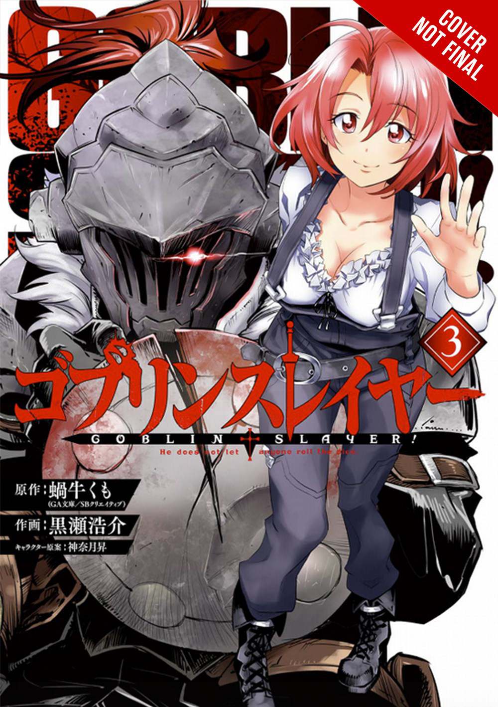 Goblin Slayer Manga Volume 3 (Mature)