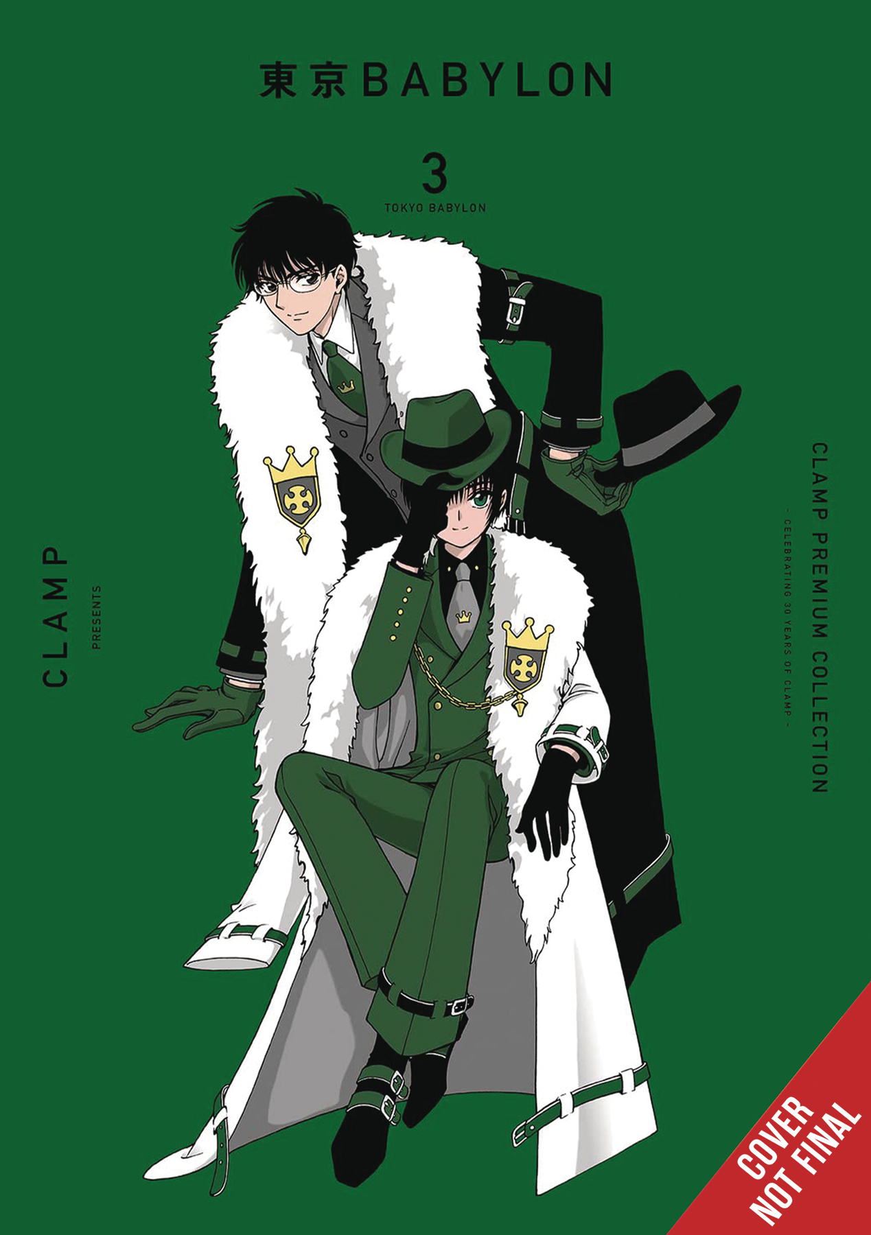 Tokyo Babylon Clamp Premium Collection Manga Volume 3