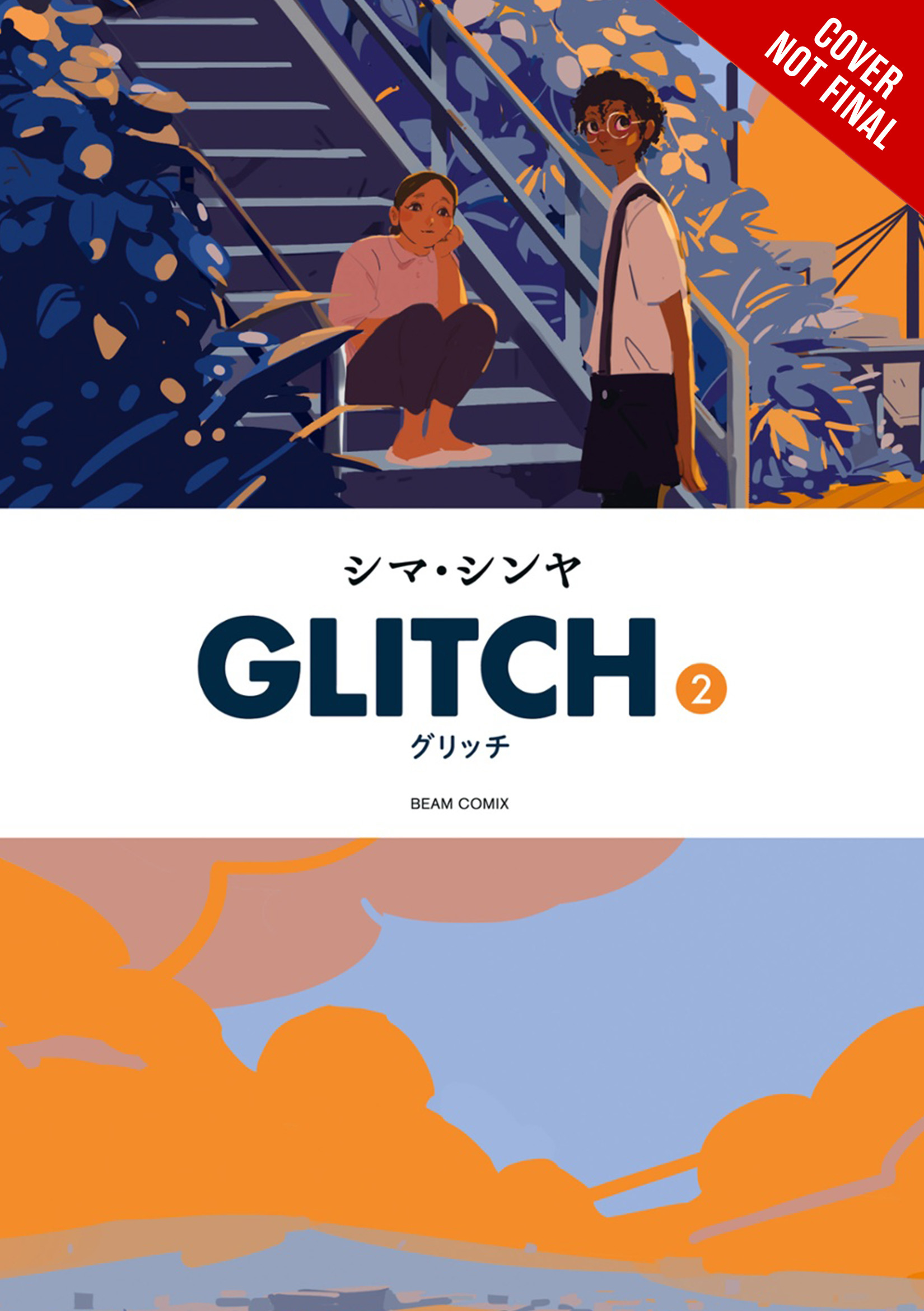 Glitch Manga Volume 2