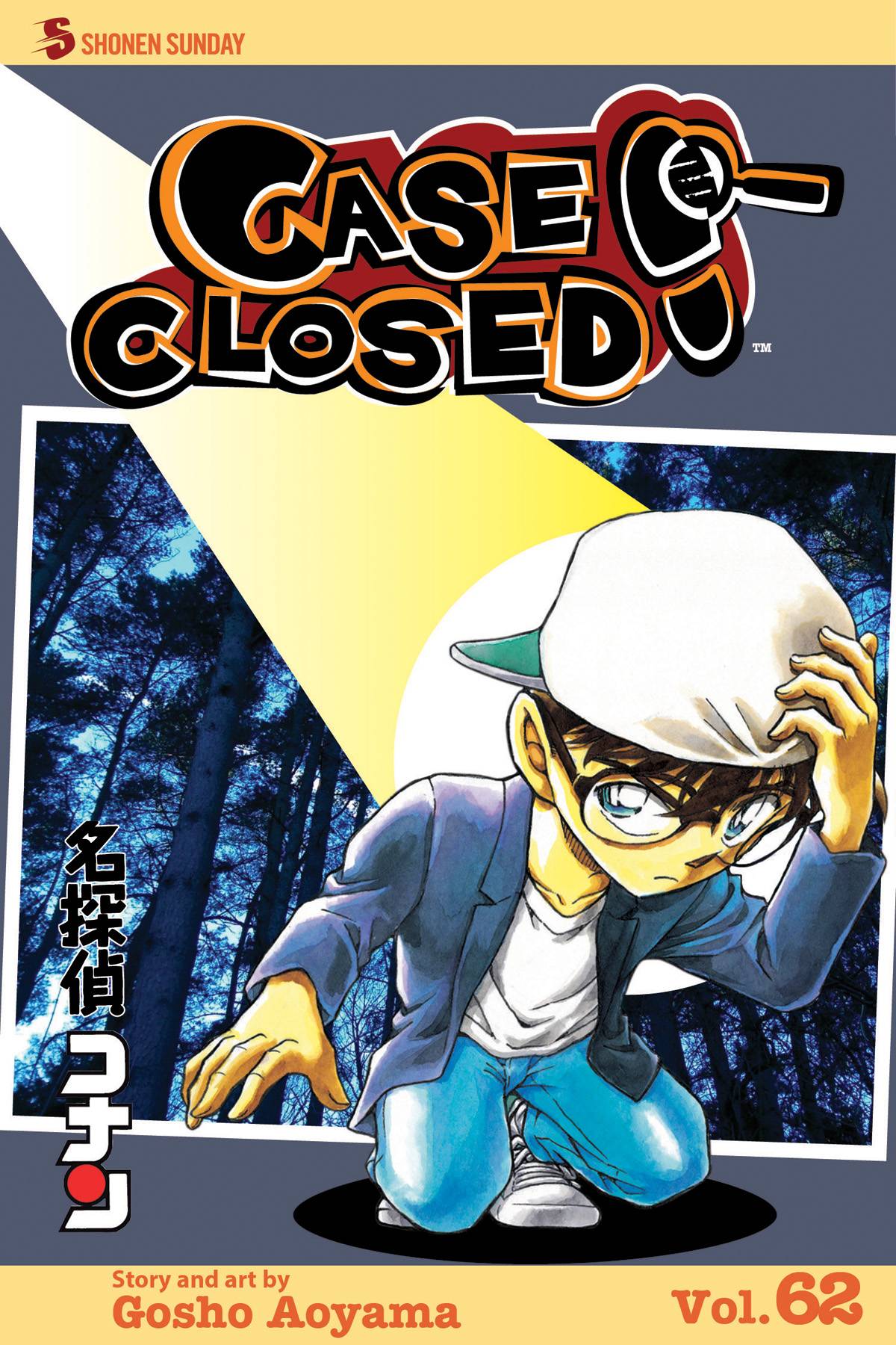 Case Closed Manga Volume 62