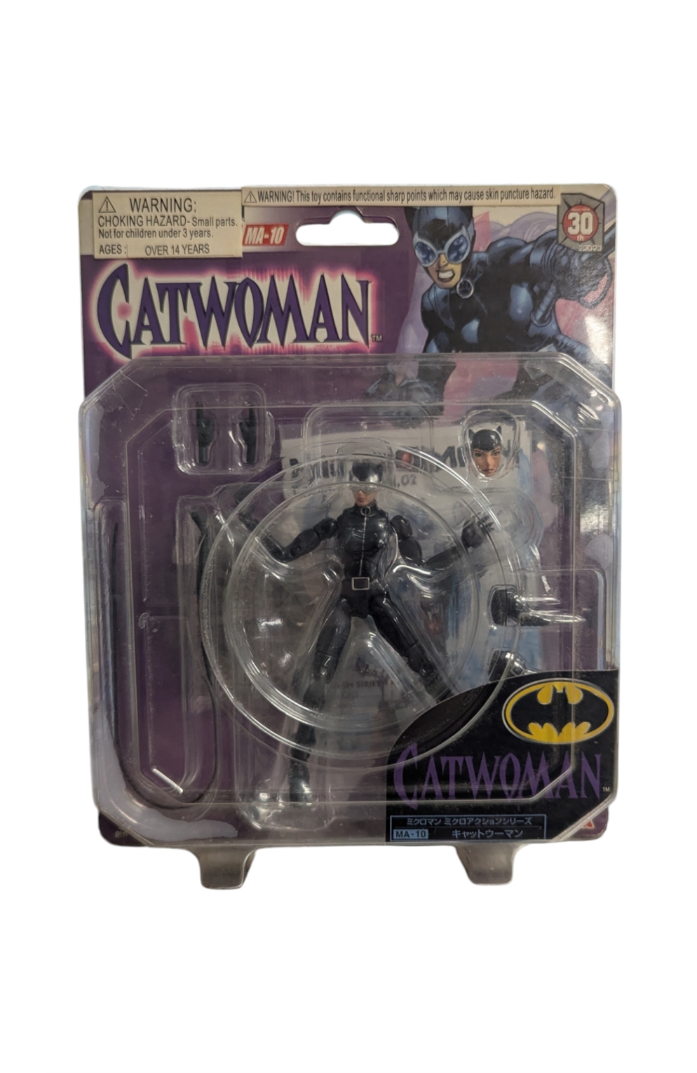 2004 Takara Microman Catwoman