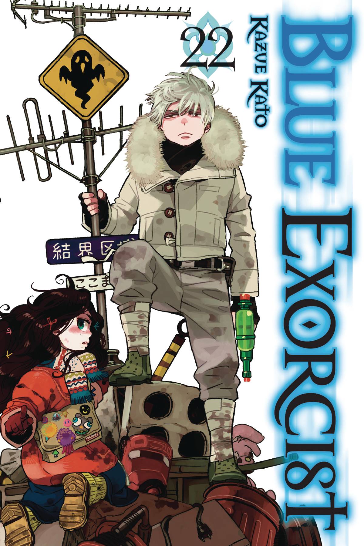 Blue Exorcist Manga Volume 22