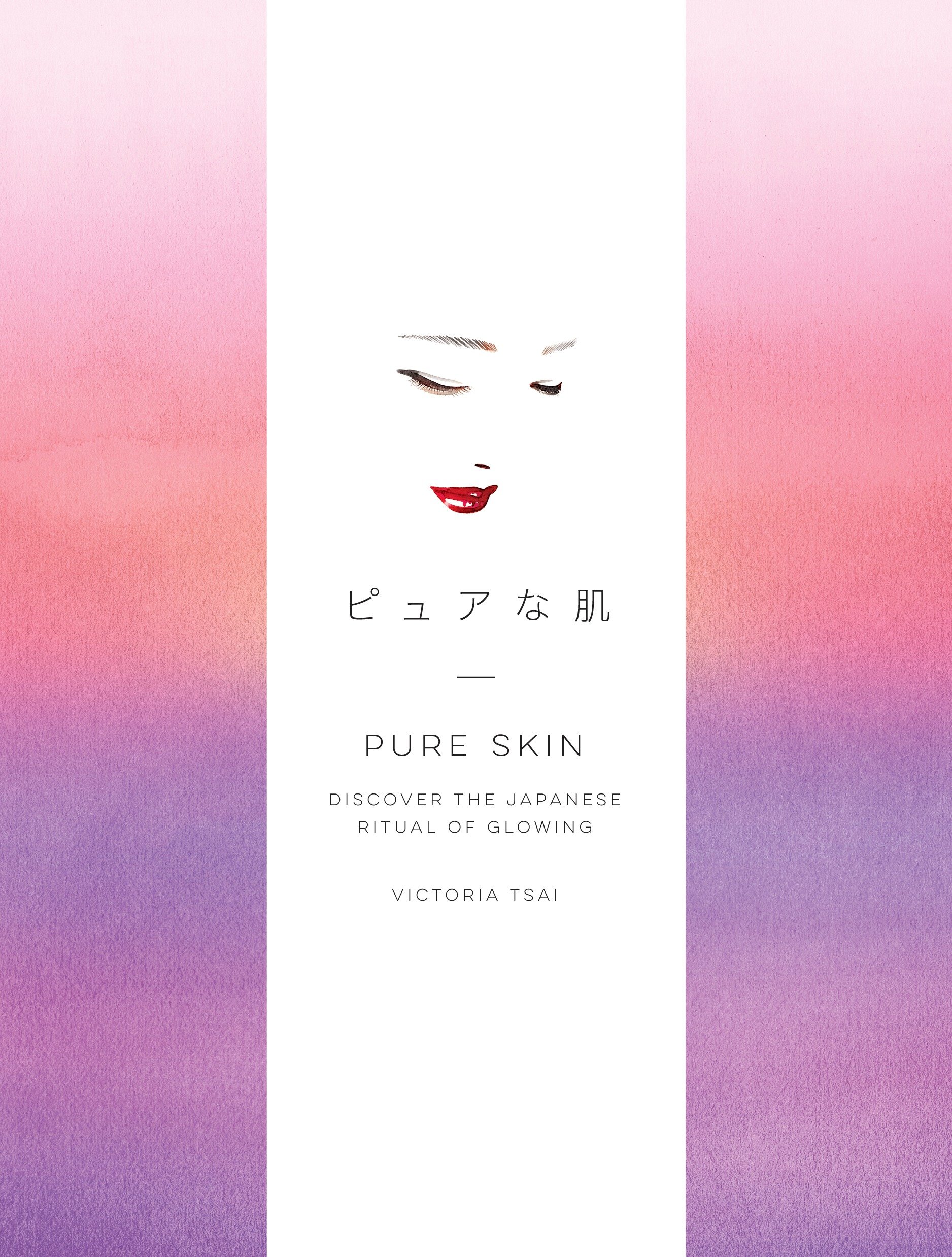 Pure Skin (Hardcover Book)