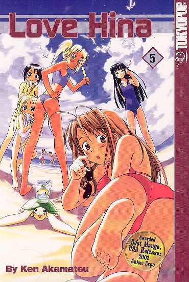 Love Hina Manga Volume 5