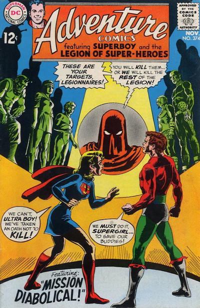 Adventure Comics #374 - G/Vg