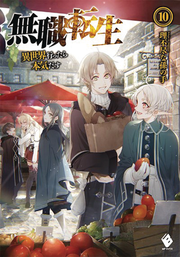 Mushoku Tensei Jobless Reincarnation Light Novel Volume 10