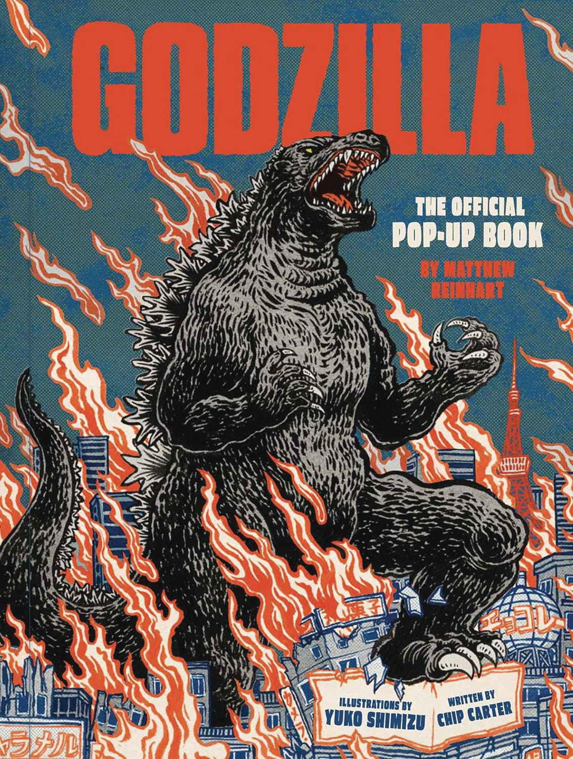 Godzilla Official Pop Up Book Hardcover