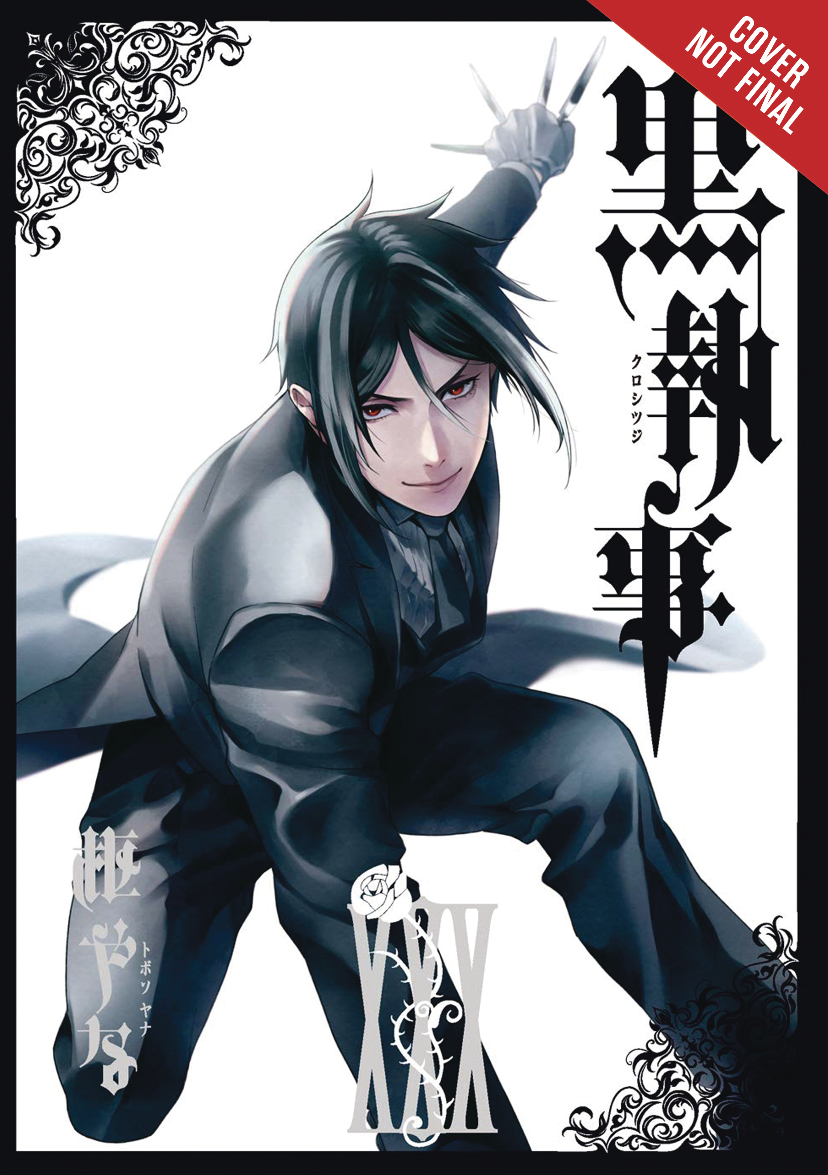 Black Butler Manga Volume 30
