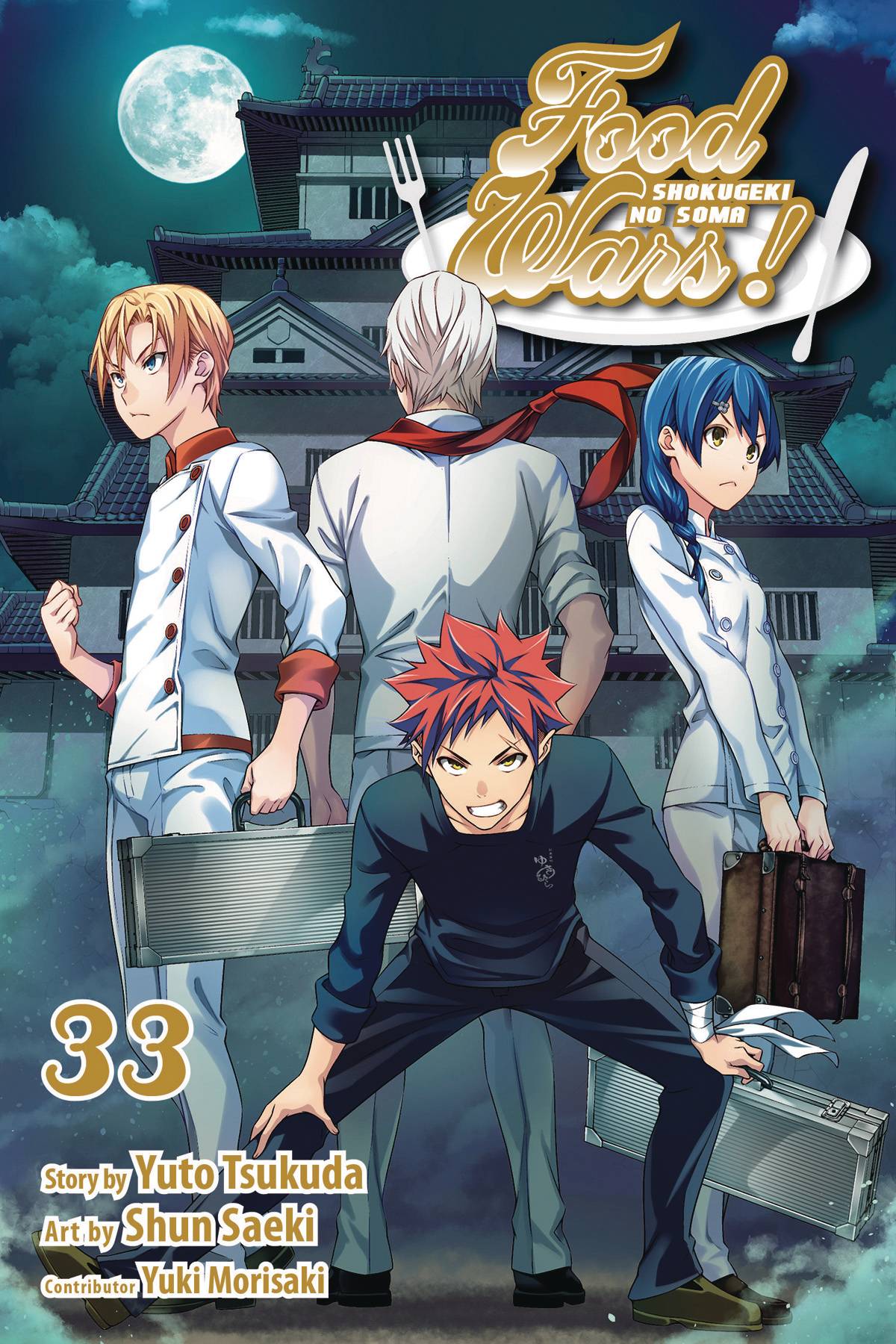 Food Wars Shokugeki No Soma Manga Volume 33