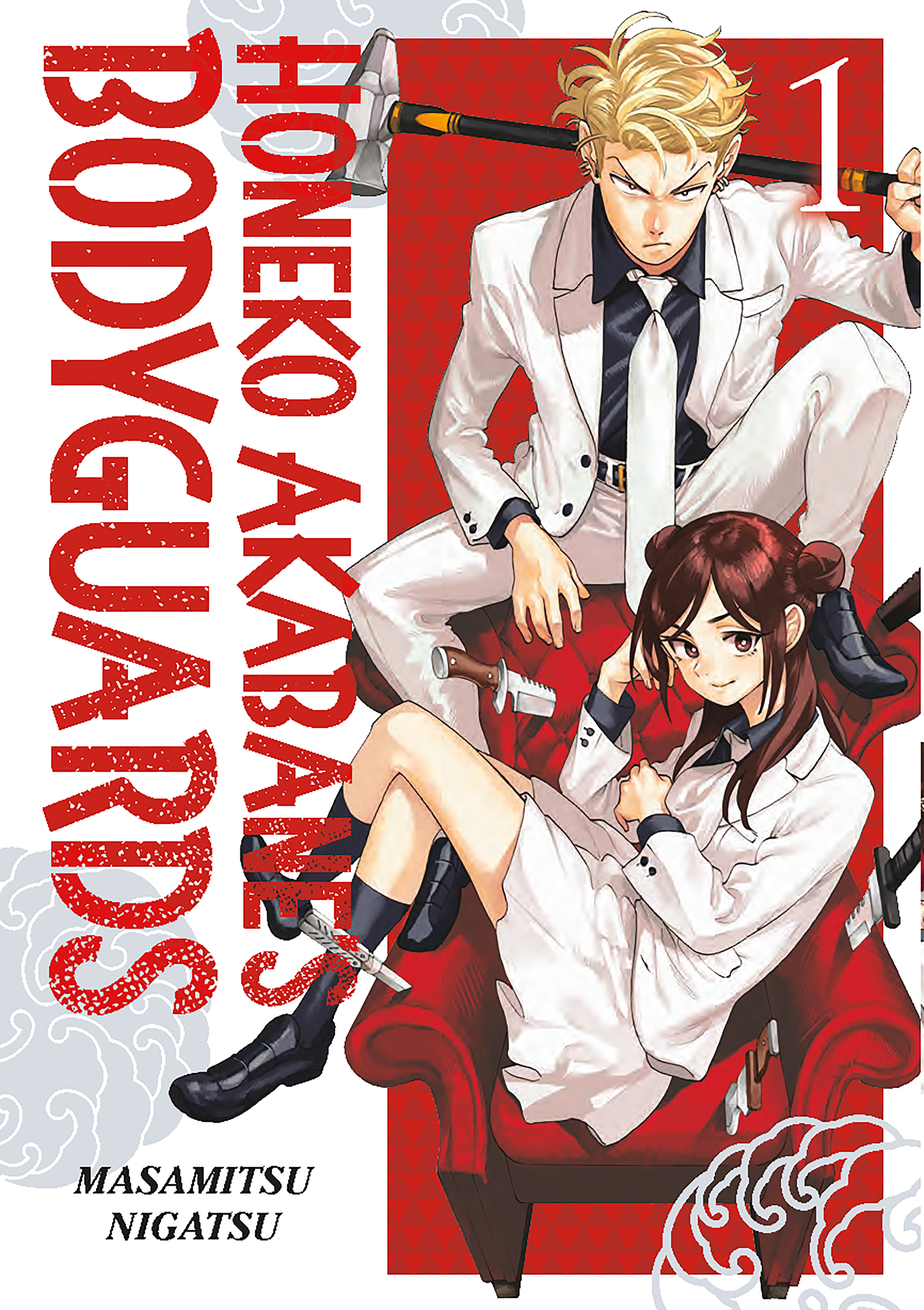 Honeko Akabane's Bodyguards Manga Volume 1