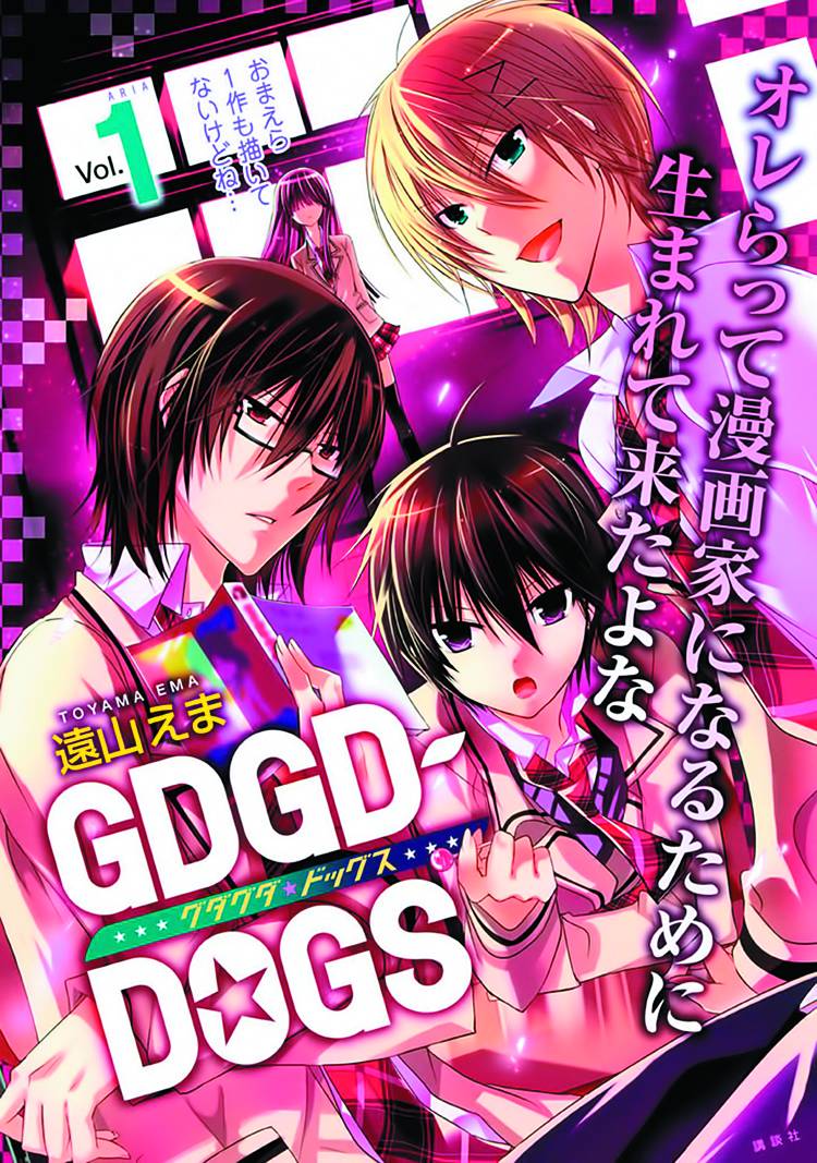 Manga Dogs Manga Volume 1