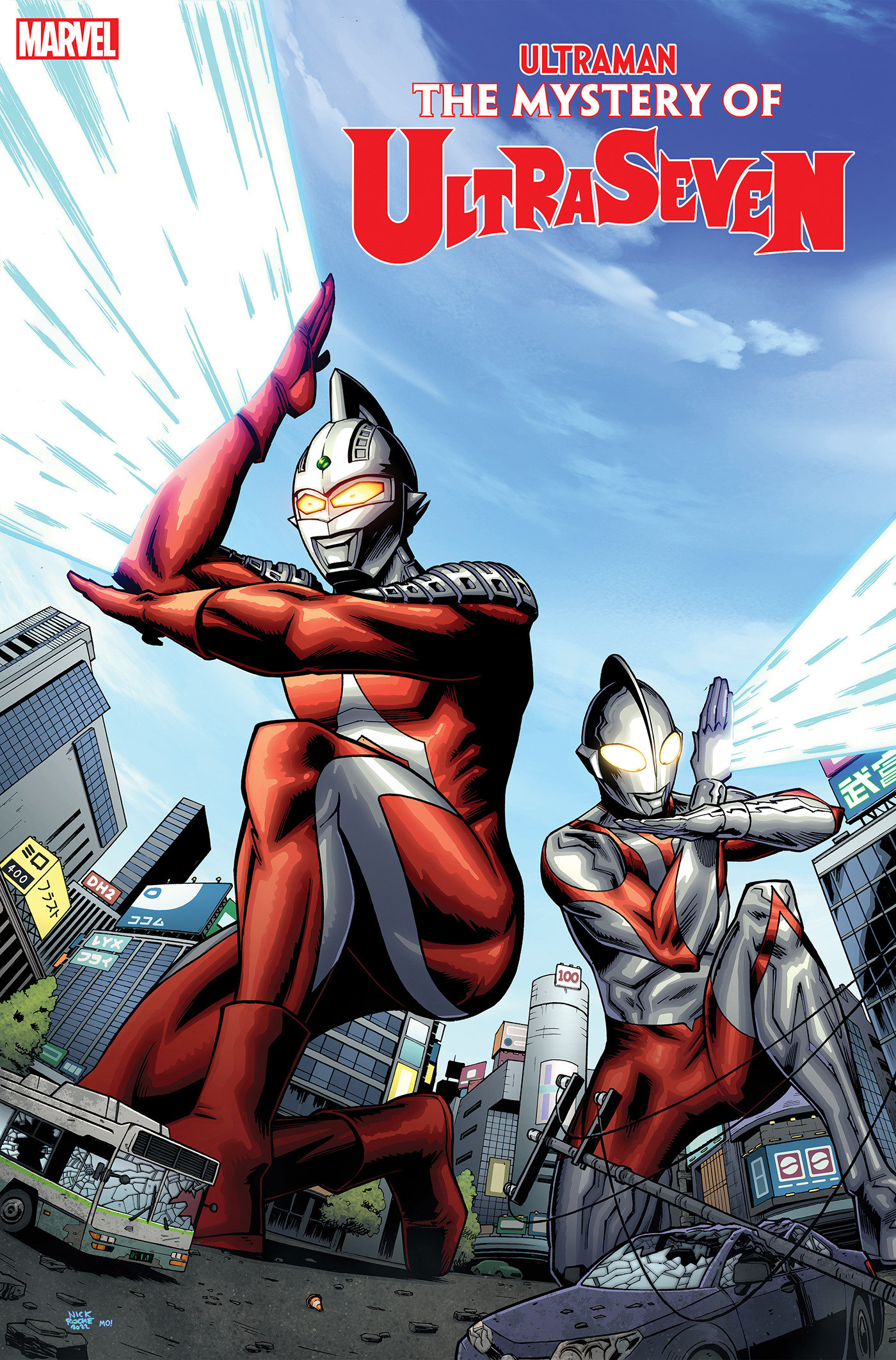 Ultraman Mystery of Ultraseven #1 Roche Variant (Of 5)