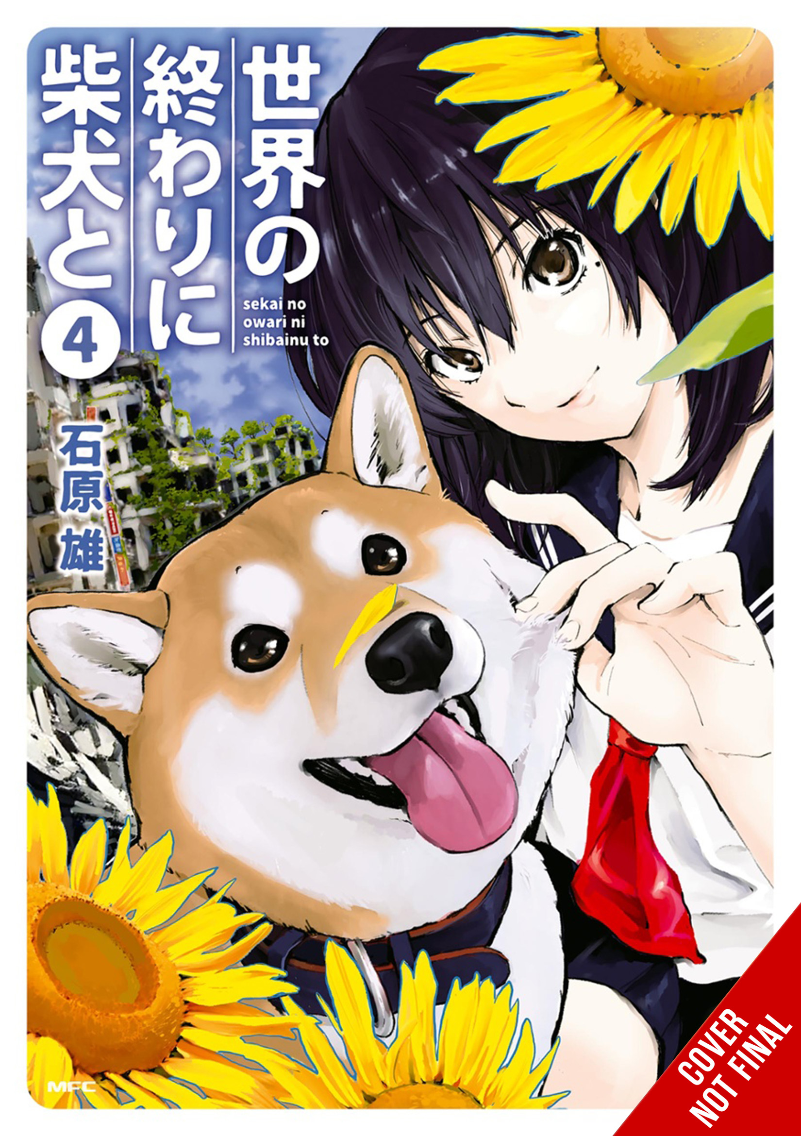 Doomsday With My Dog Manga Volume 4