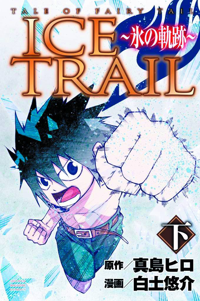 Fairy Tail Ice Trail Manga Volume 2