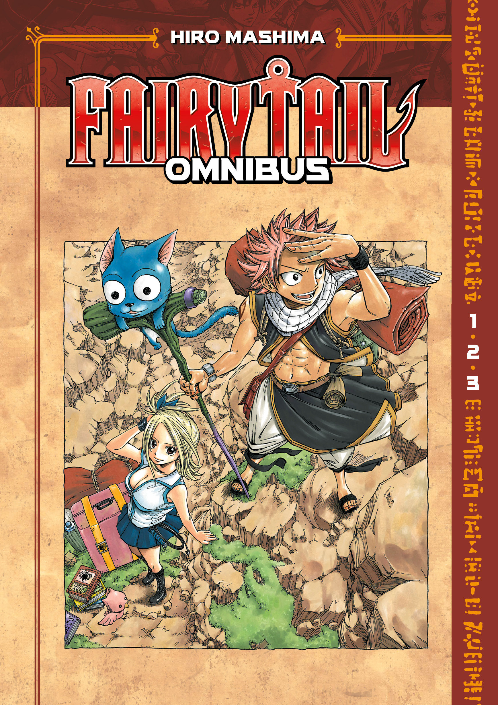 Fairy Tail Omnibus Manga Volume 1 (Volume 1-3)