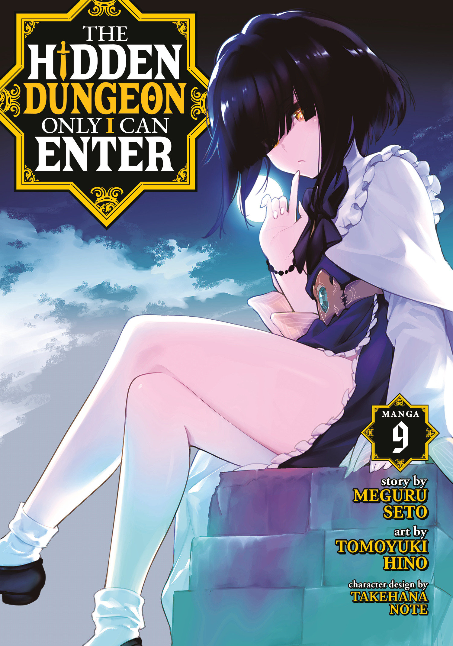 Hidden Dungeon Only I Can Enter Manga Volume 9