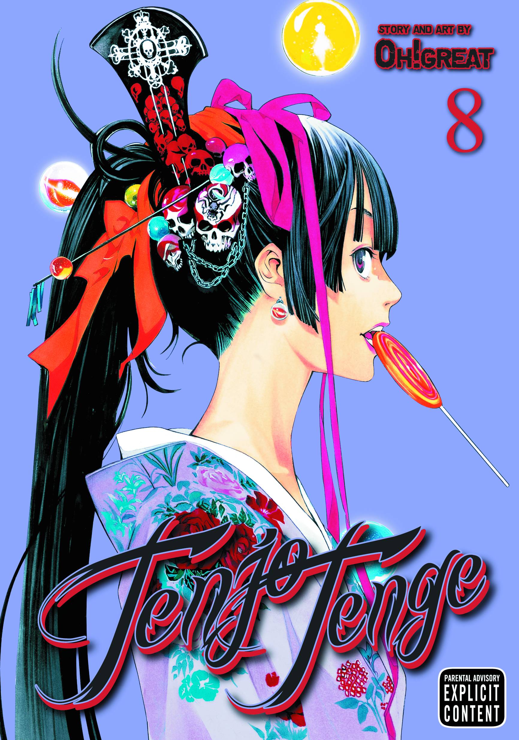 Tenjo Tenge Manga Volume 8
