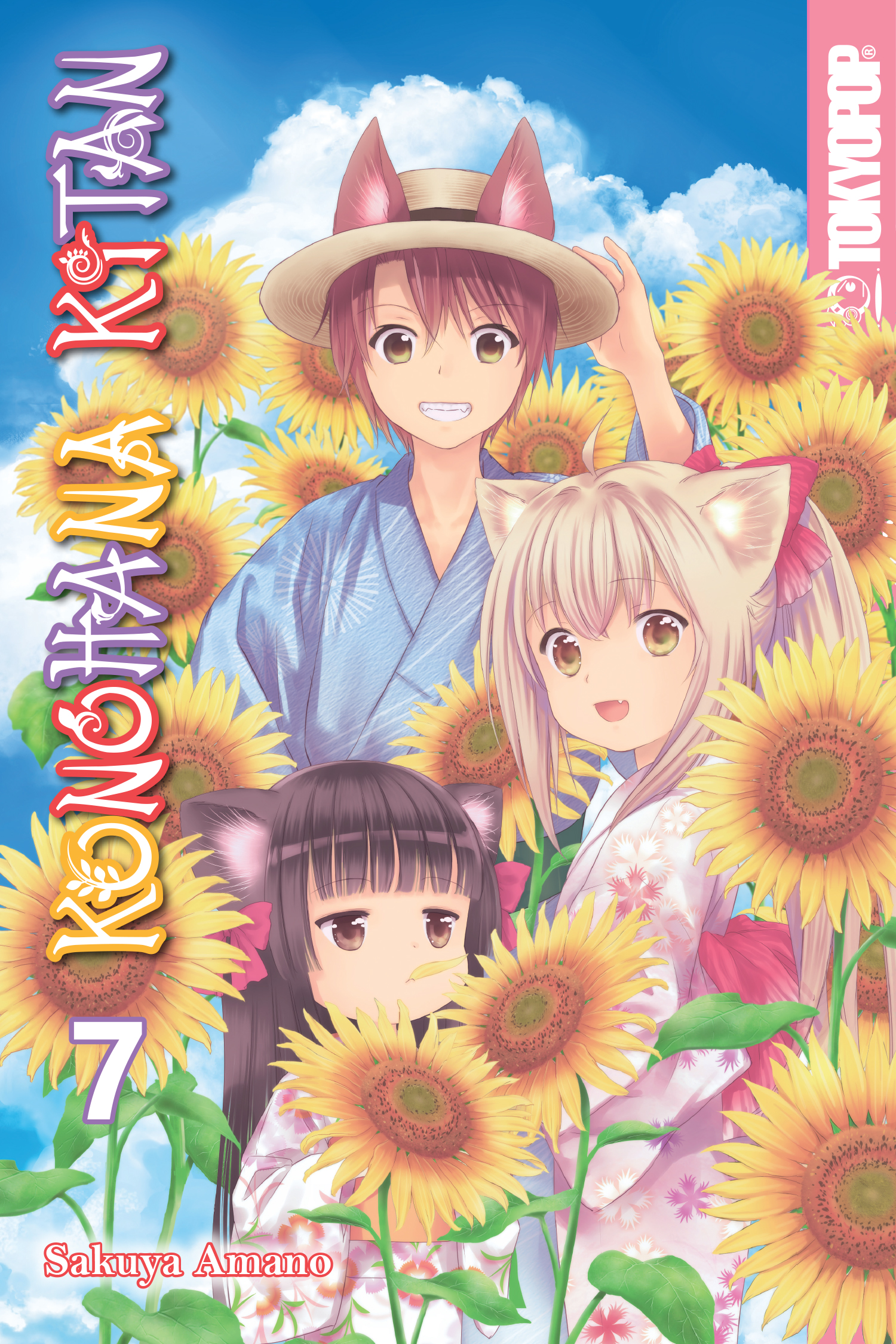 Konohana Kitan Manga Manga Volume 7