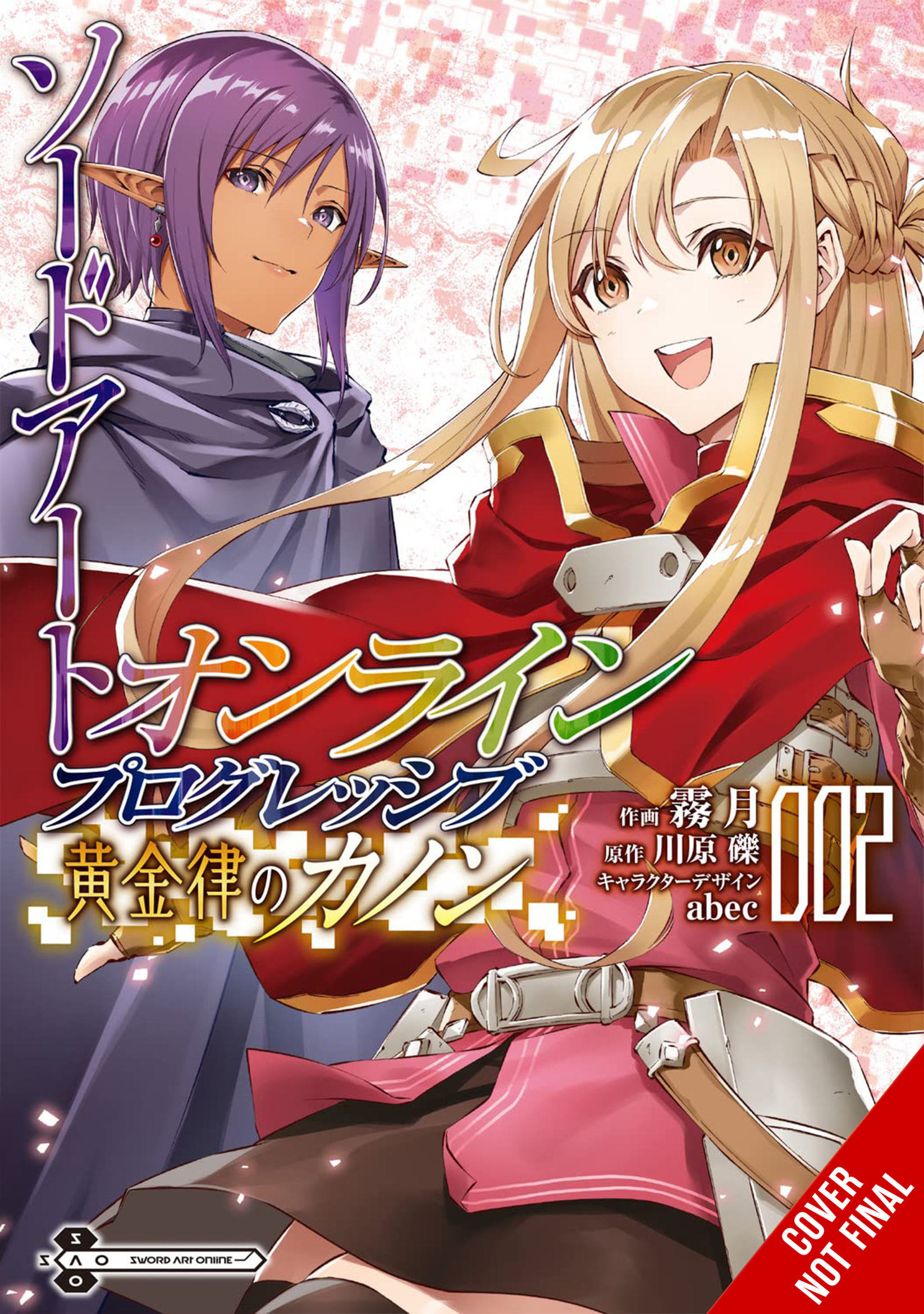Sword Art Online: Progressive Canon of the Golden Rule Manga Volume 2