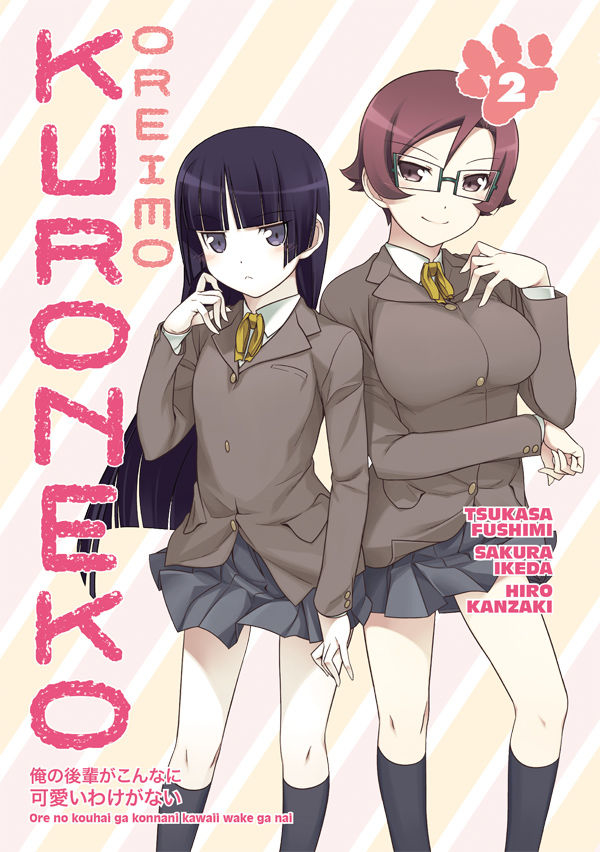 Oreimo Kuroneko Manga Volume 2