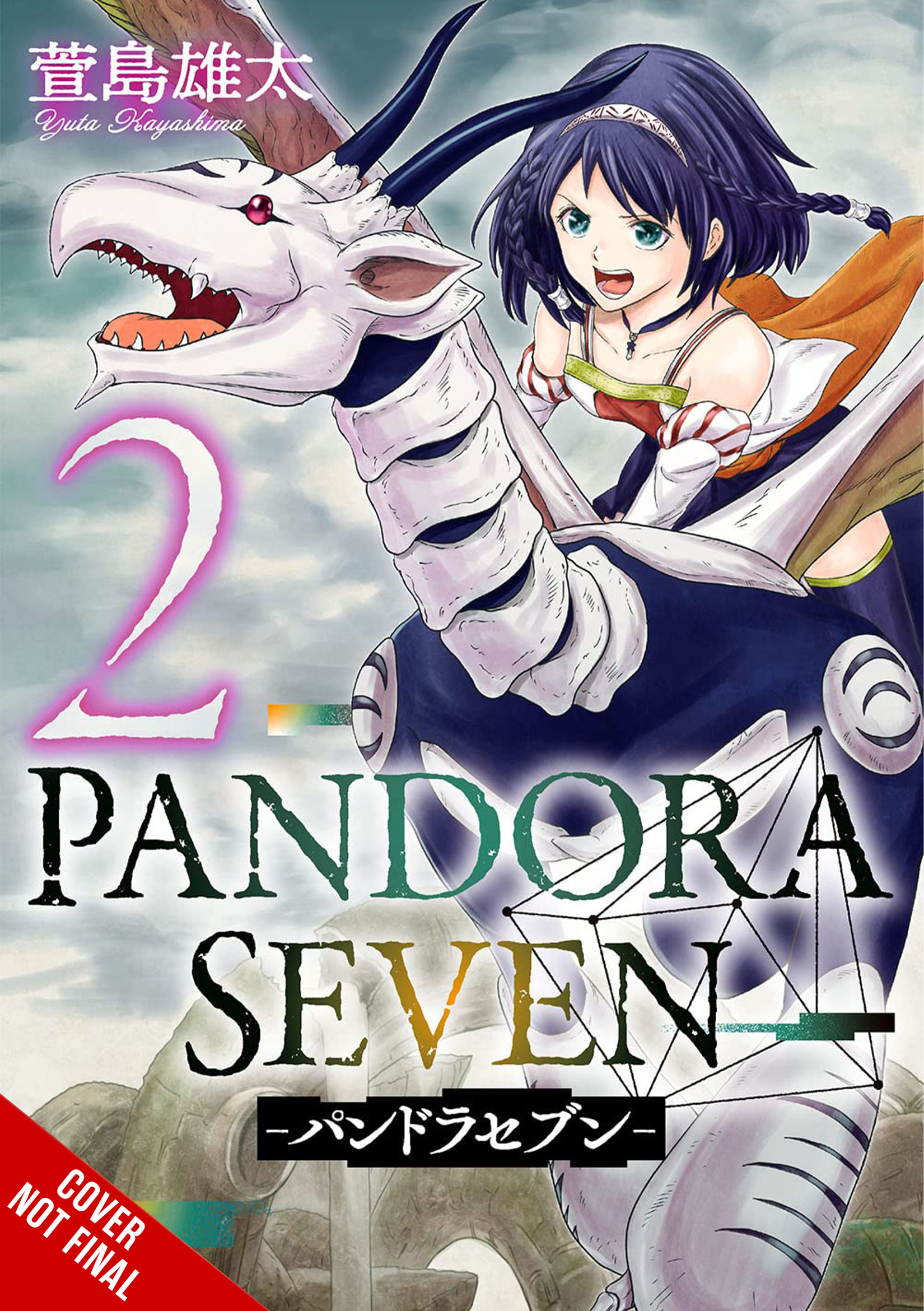 Pandora Seven Manga Volume 2