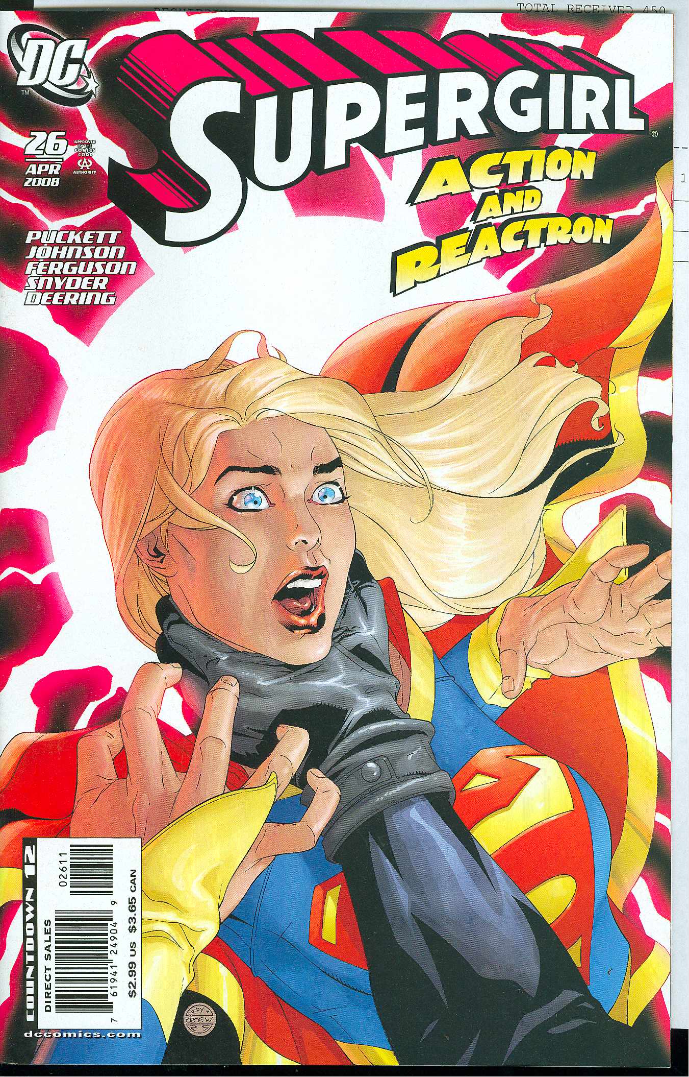 Supergirl #26 (2005)