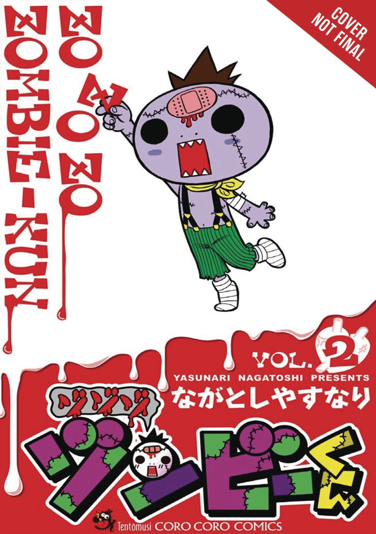 Zo Zo Zombie Graphic Novel Volume 2