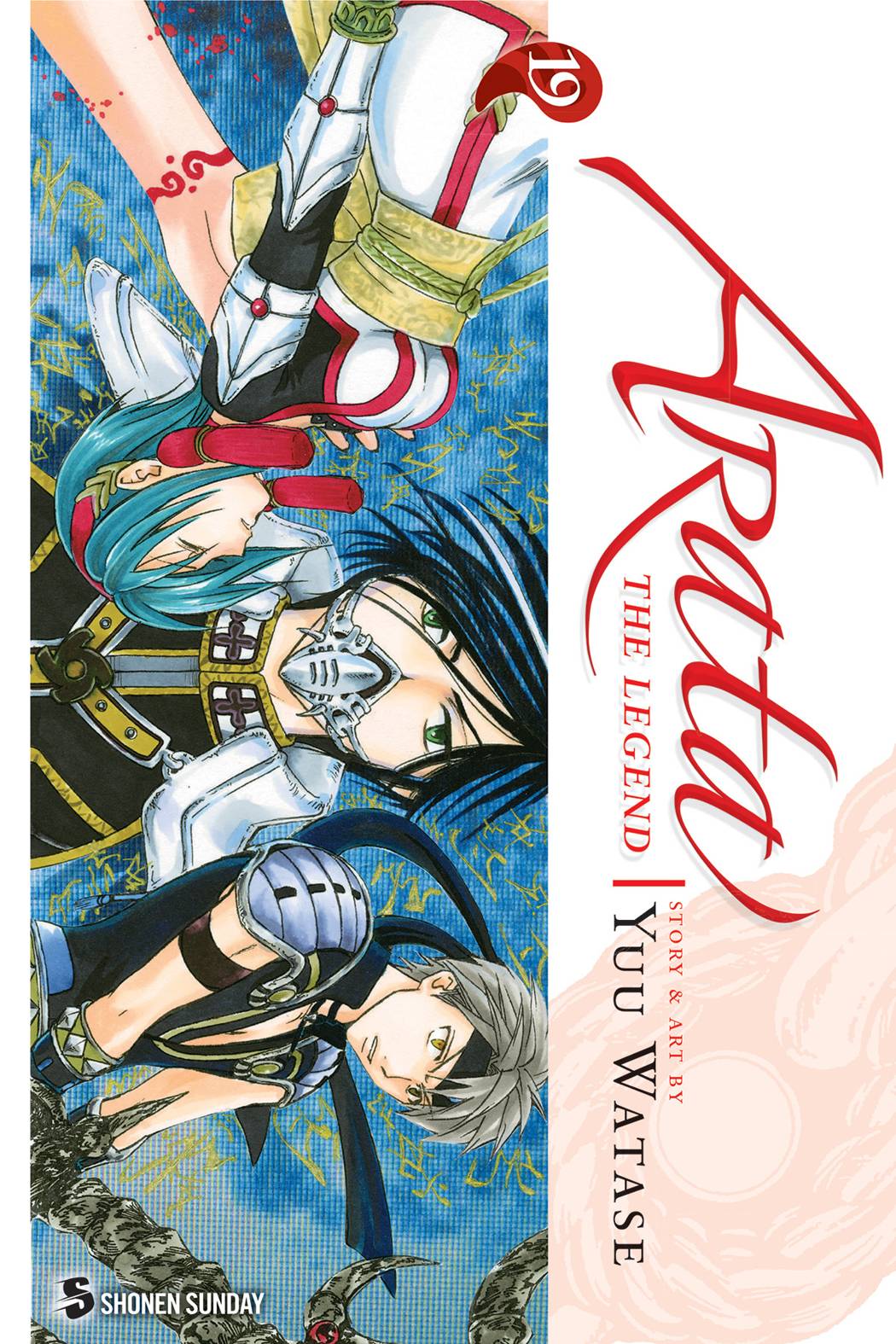 Arata the Legend Manga Volume 19