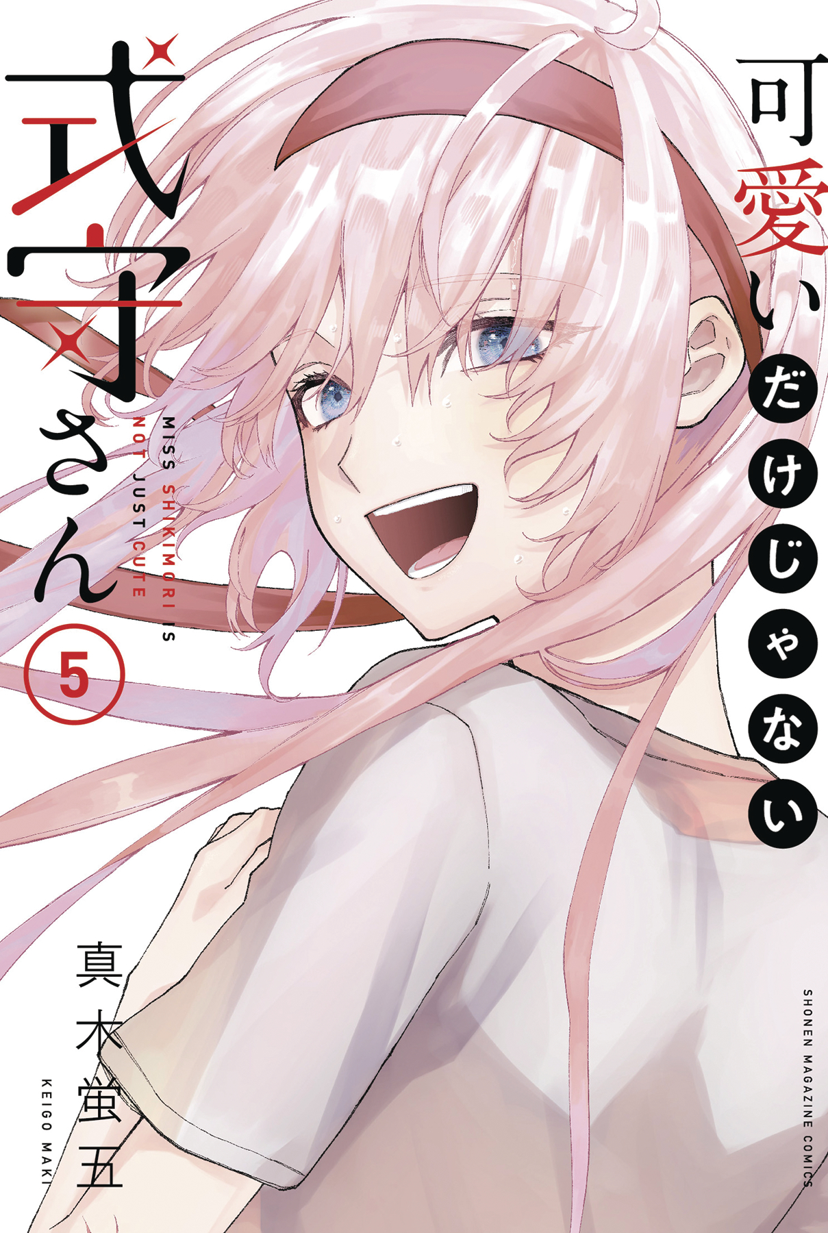 Shikimori's Not Just a Cutie Manga Volume 5