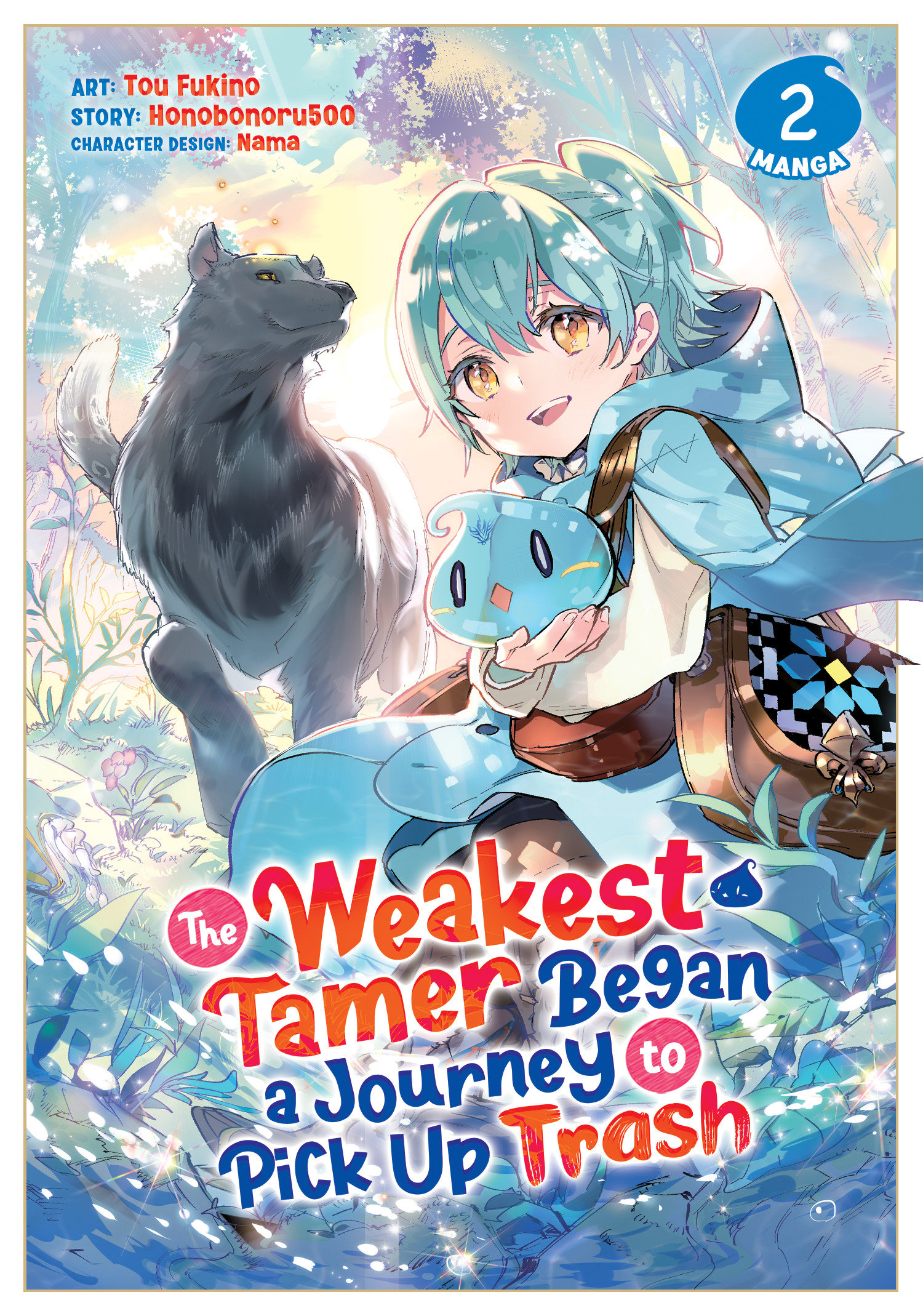 The Weakest Tamer Began a Journey to Pick up Trash Manga Volume 2