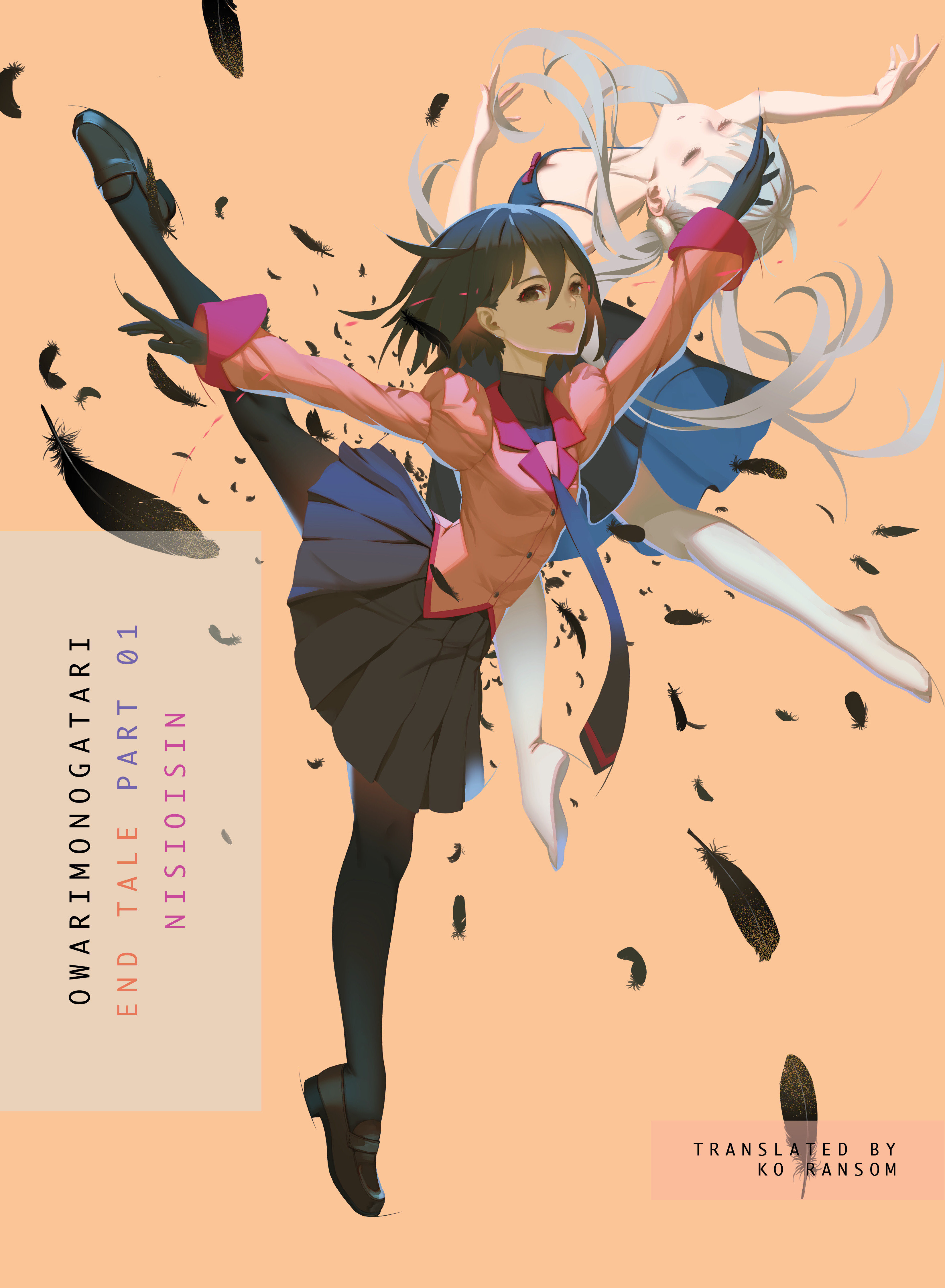 Owarimonogatari End Tale Volume 1