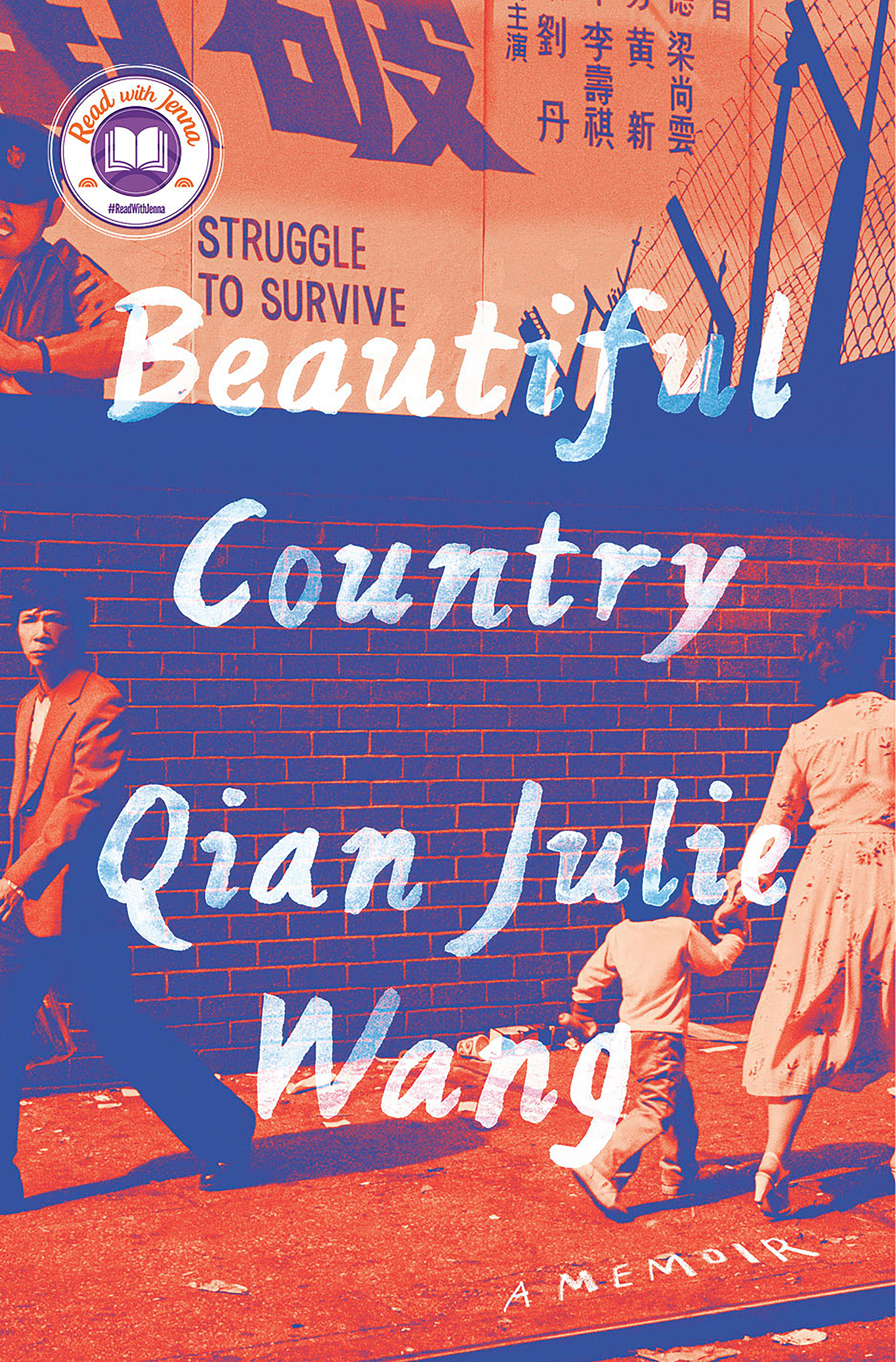 Beautiful Country (Hardcover Book)