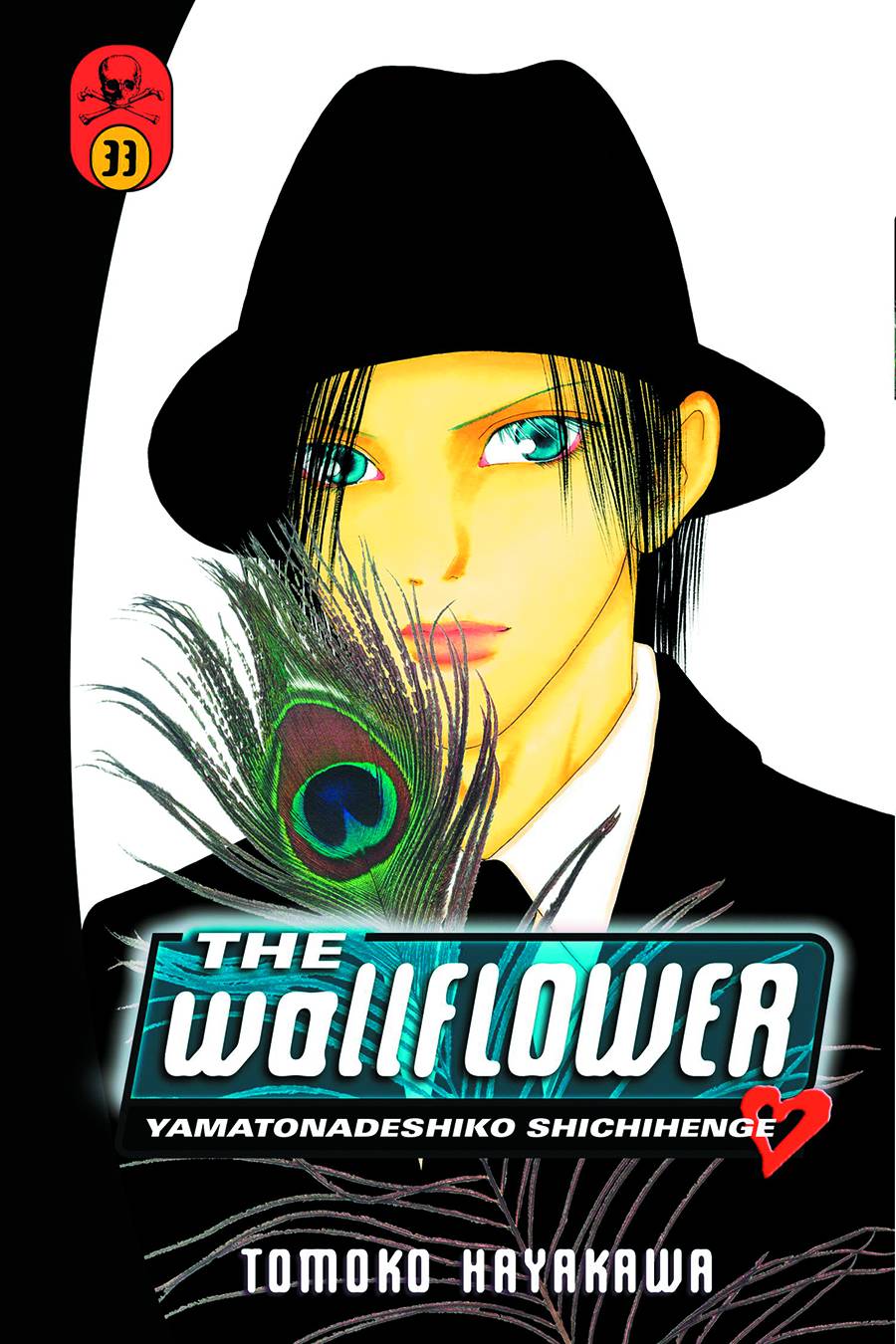 Wallflower Manga Volume 33