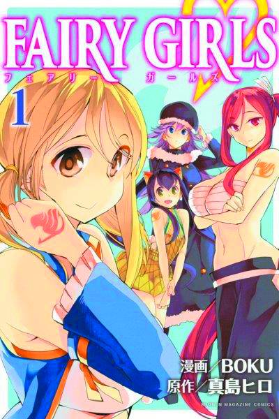 Fairy Girls Manga Volume 1