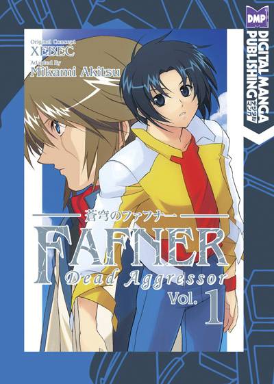 Fafner Dead Aggressor Graphic Novel Volume 1