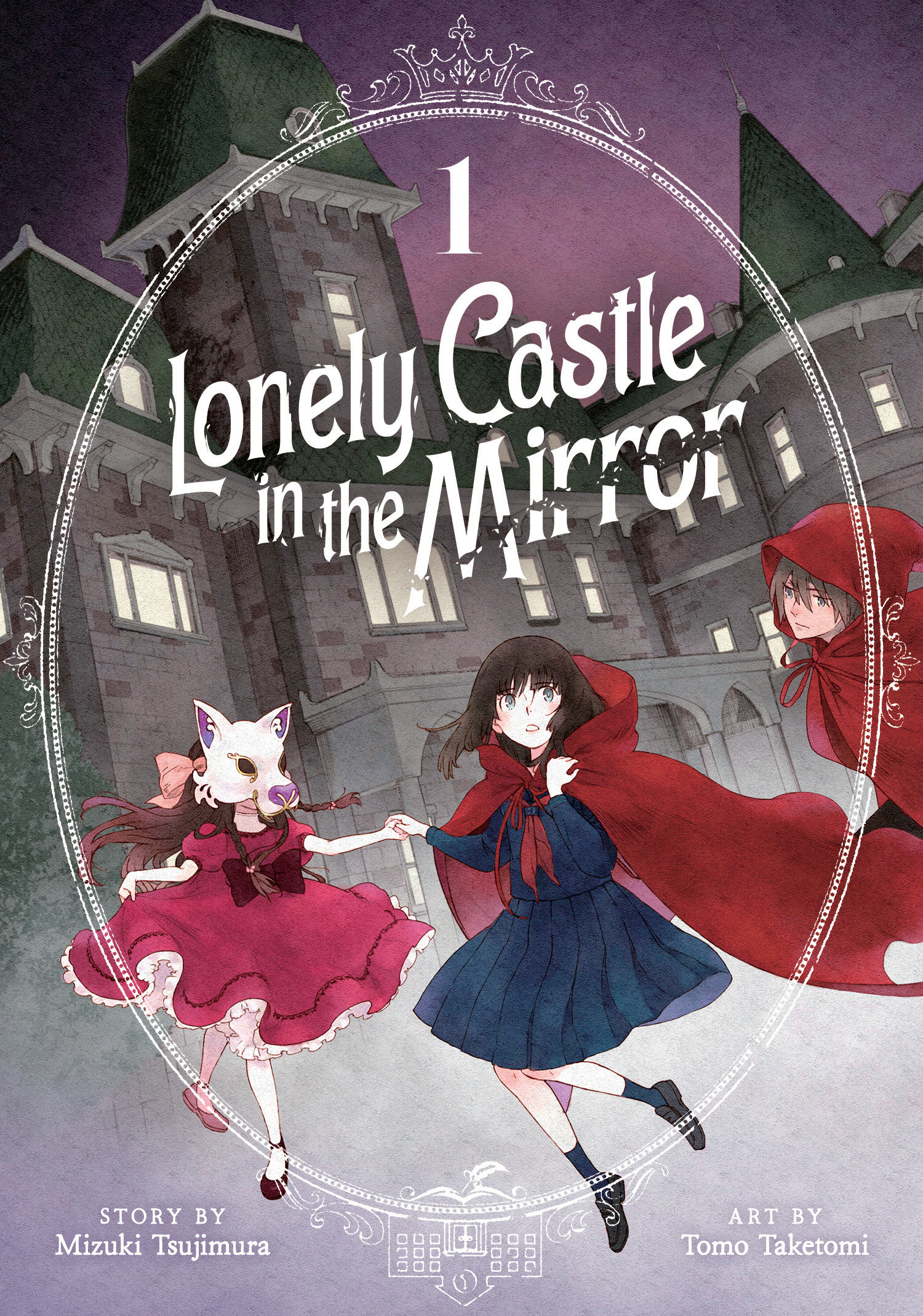 Lonely Castle in the Mirror Manga Volume 1