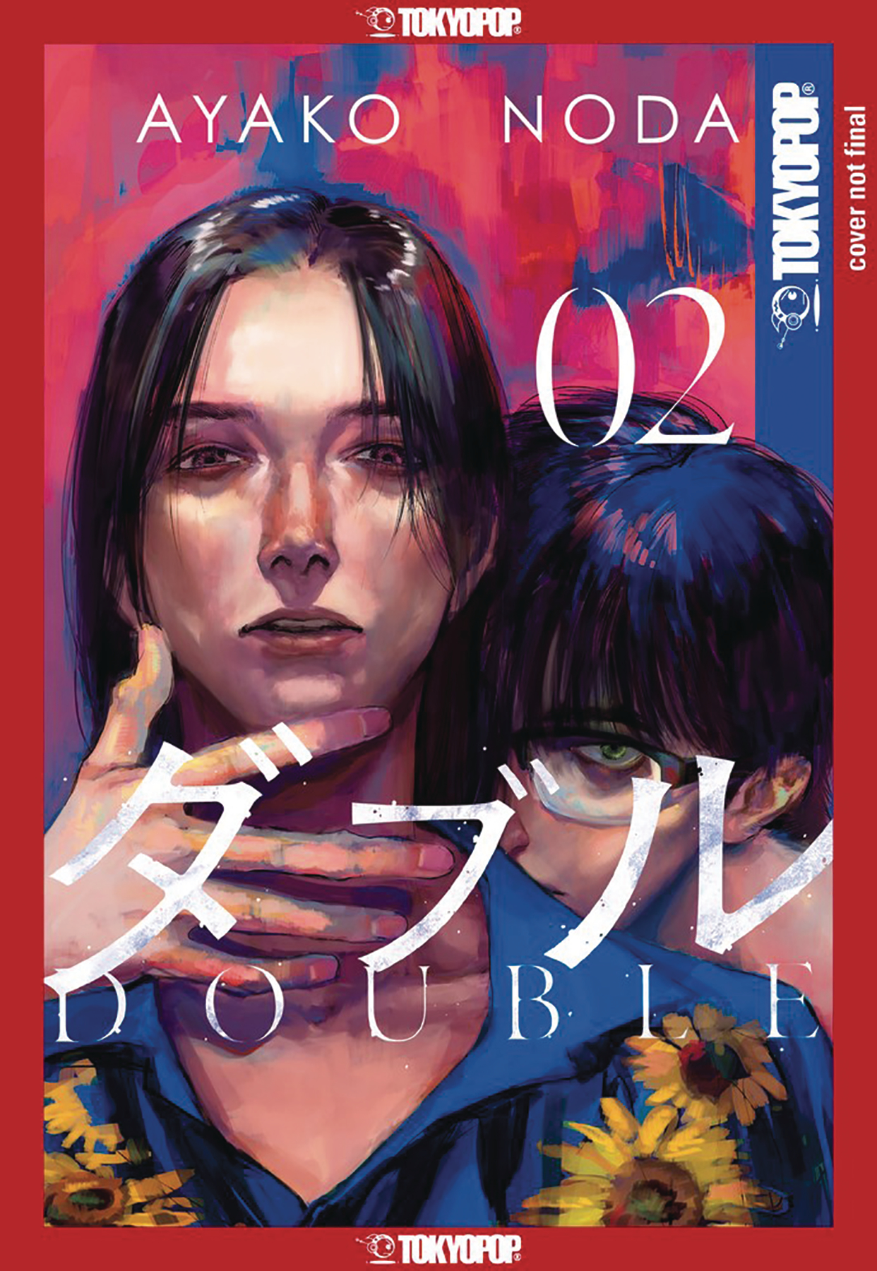 Double Manga Volume 2