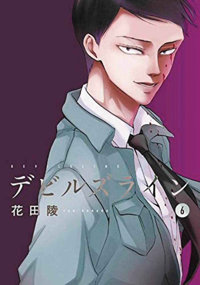 Devil's Line Manga Volume 6