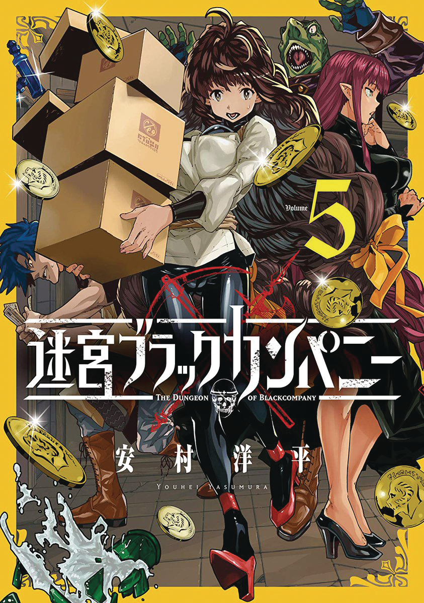 The Dungeon of Black Company Manga Volume 5 (Mature)