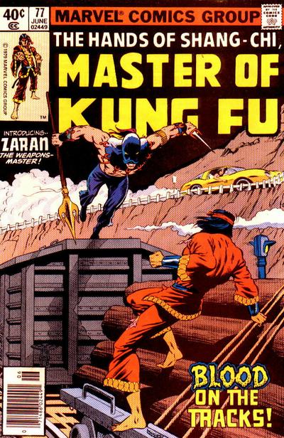 Master of Kung Fu #77 [Regular](1974)-Fine (5.5 – 7)