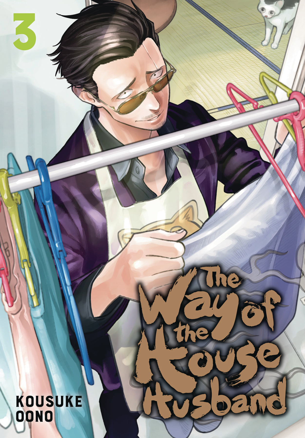 Way of the Househusband Manga Volume 3
