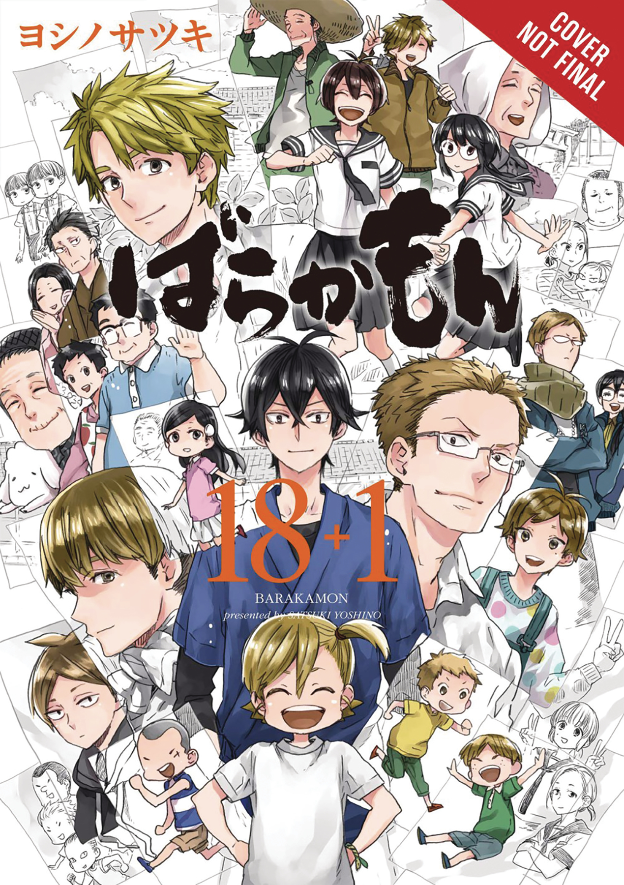 Barakamon 18 Plus 1 Manga Volume 19 | ComicHub