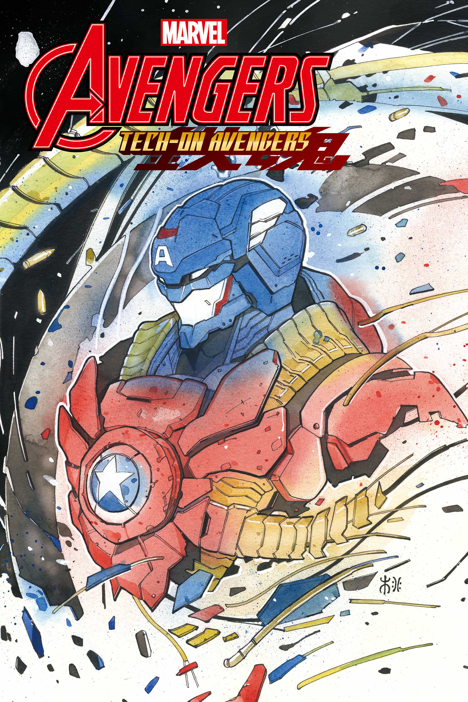 Avengers Tech-On #1 Momoko Variant (Of 6)